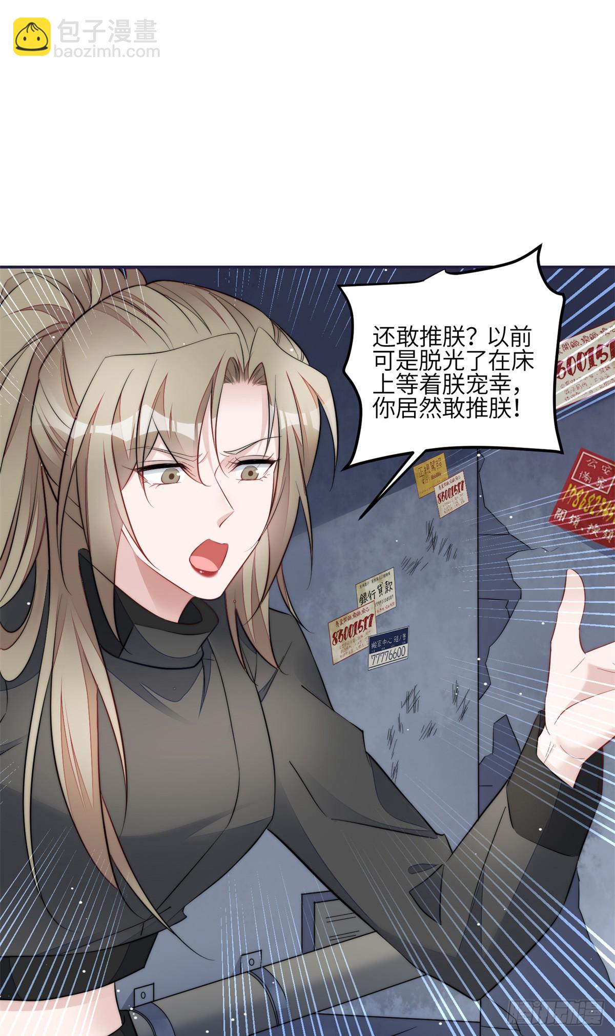 125 Q神=抠神-第126话
