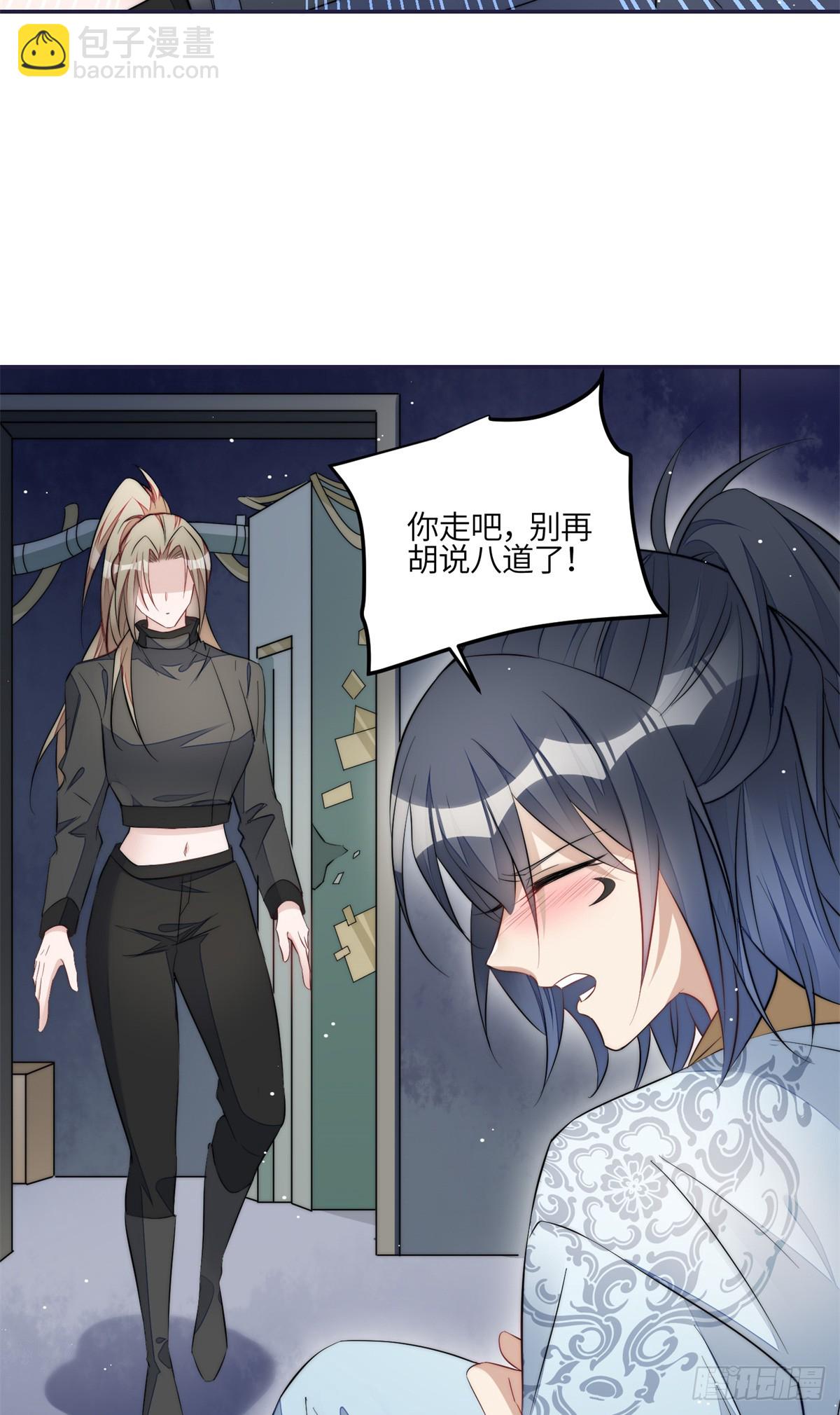 125 Q神=抠神-第126话