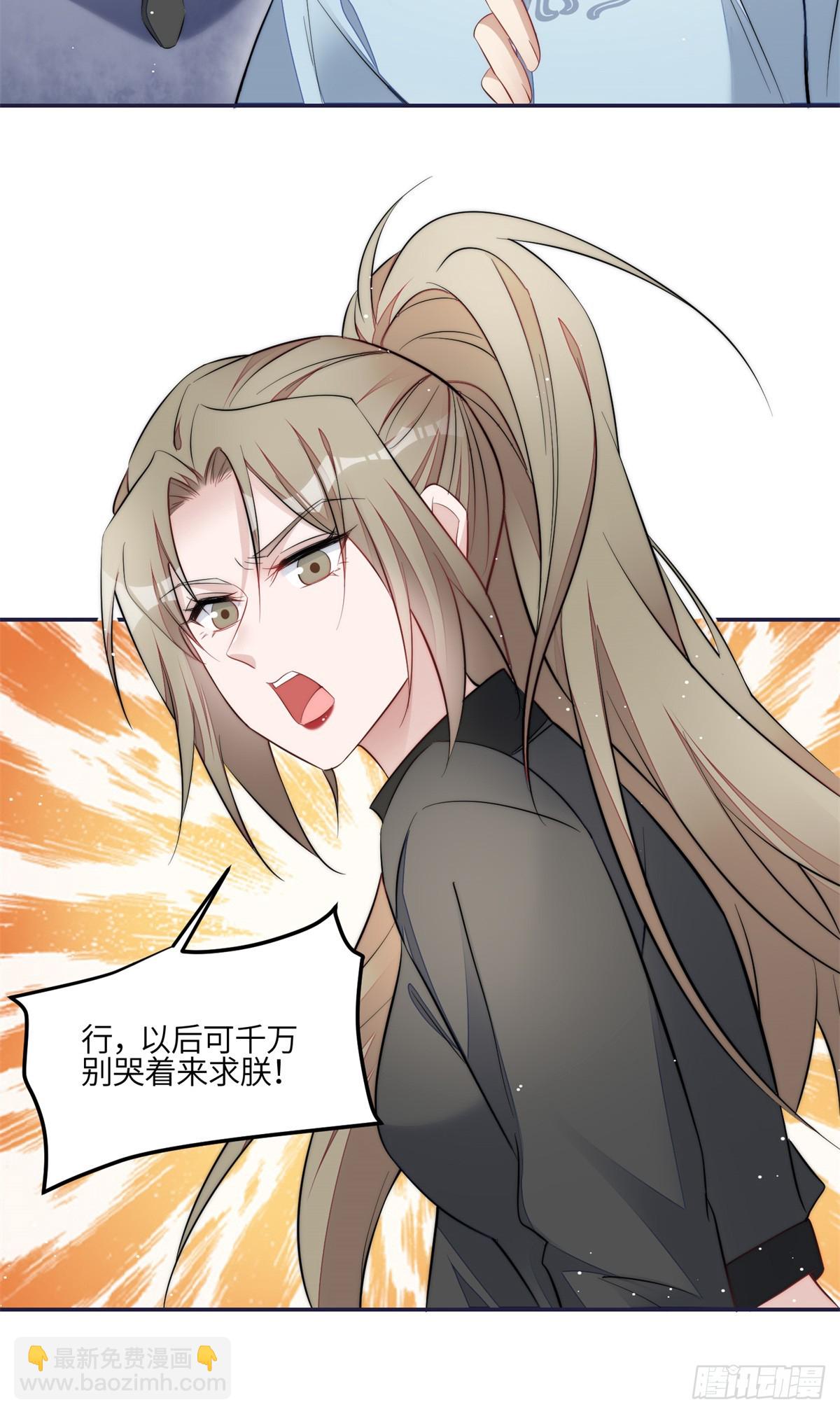125 Q神=抠神-第126话