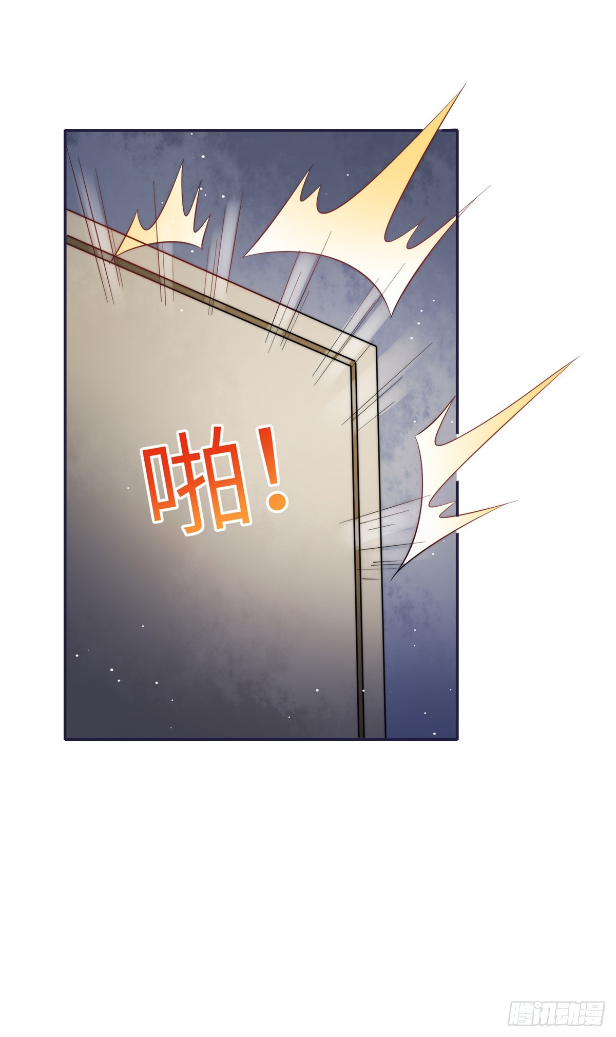125 Q神=抠神-第126话