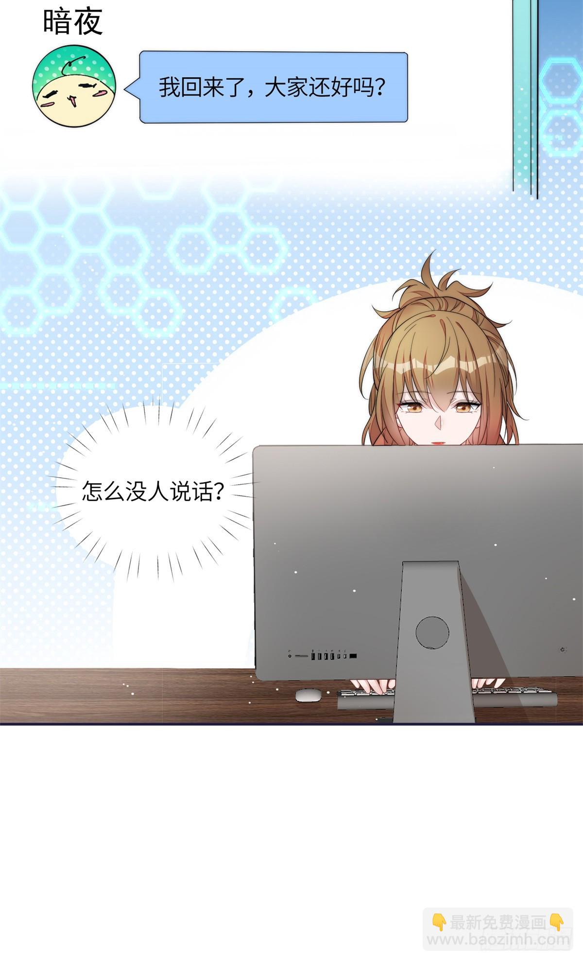 125 Q神=抠神-第126话