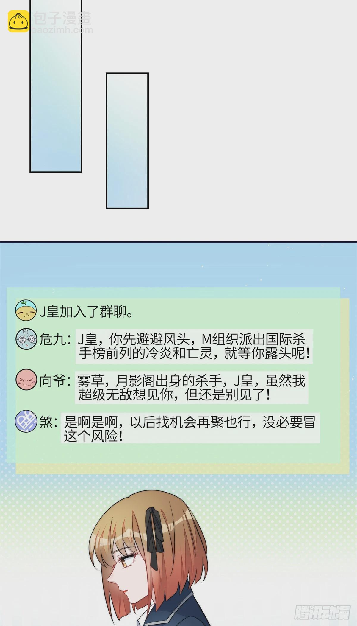 127 派我徒弟杀我？-第128话