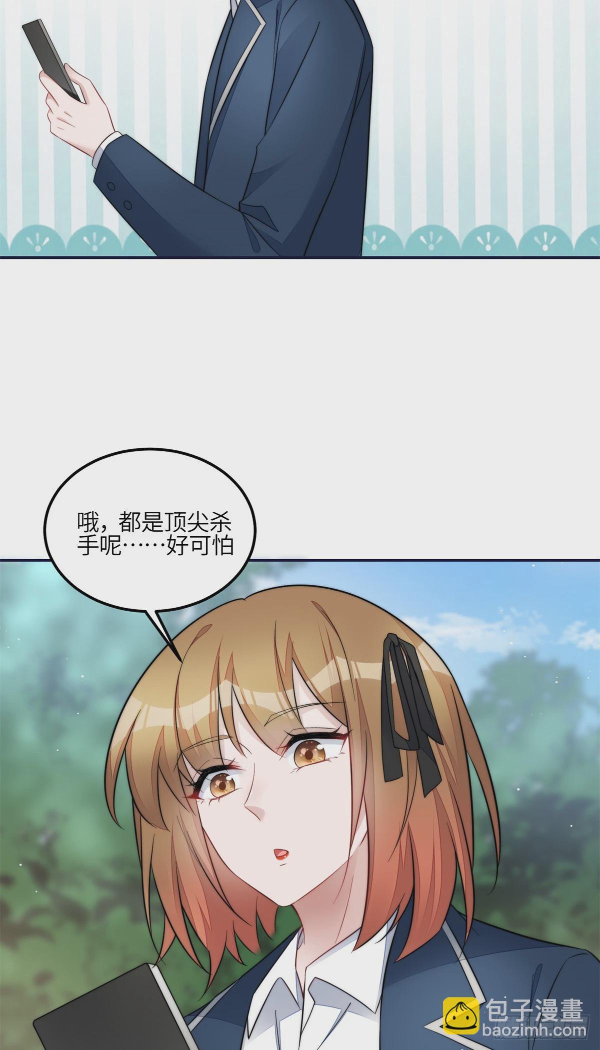 127 派我徒弟杀我？-第128话