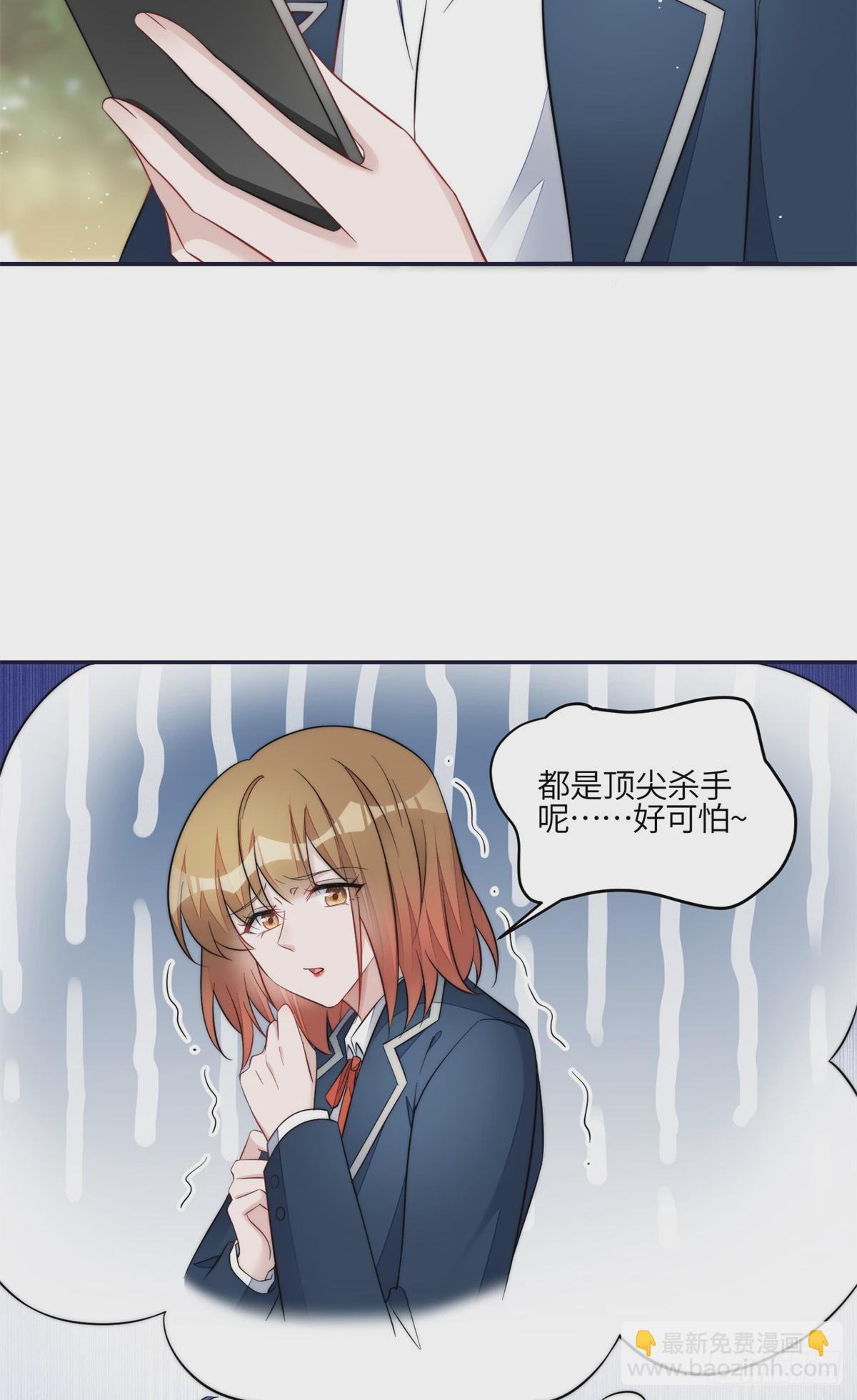 127 派我徒弟杀我？-第128话