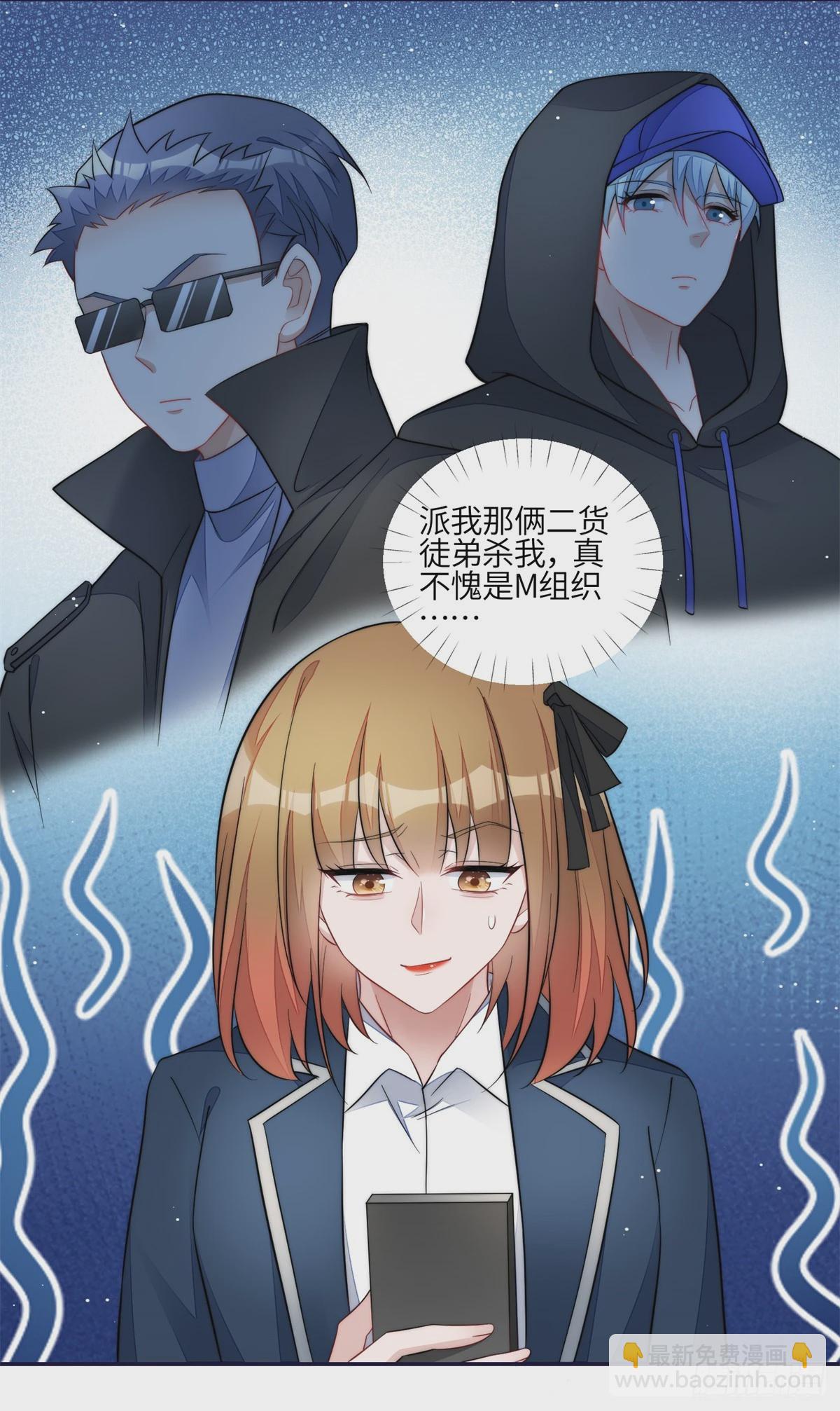 127 派我徒弟杀我？-第128话