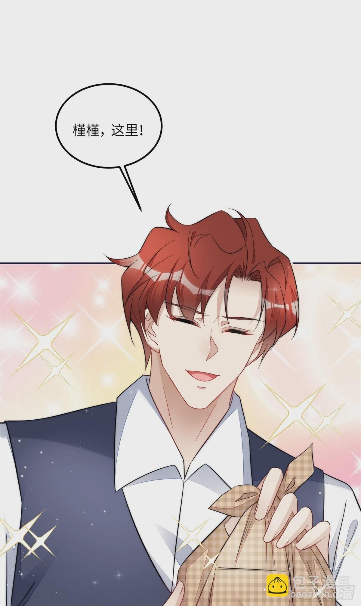 127 派我徒弟杀我？-第128话