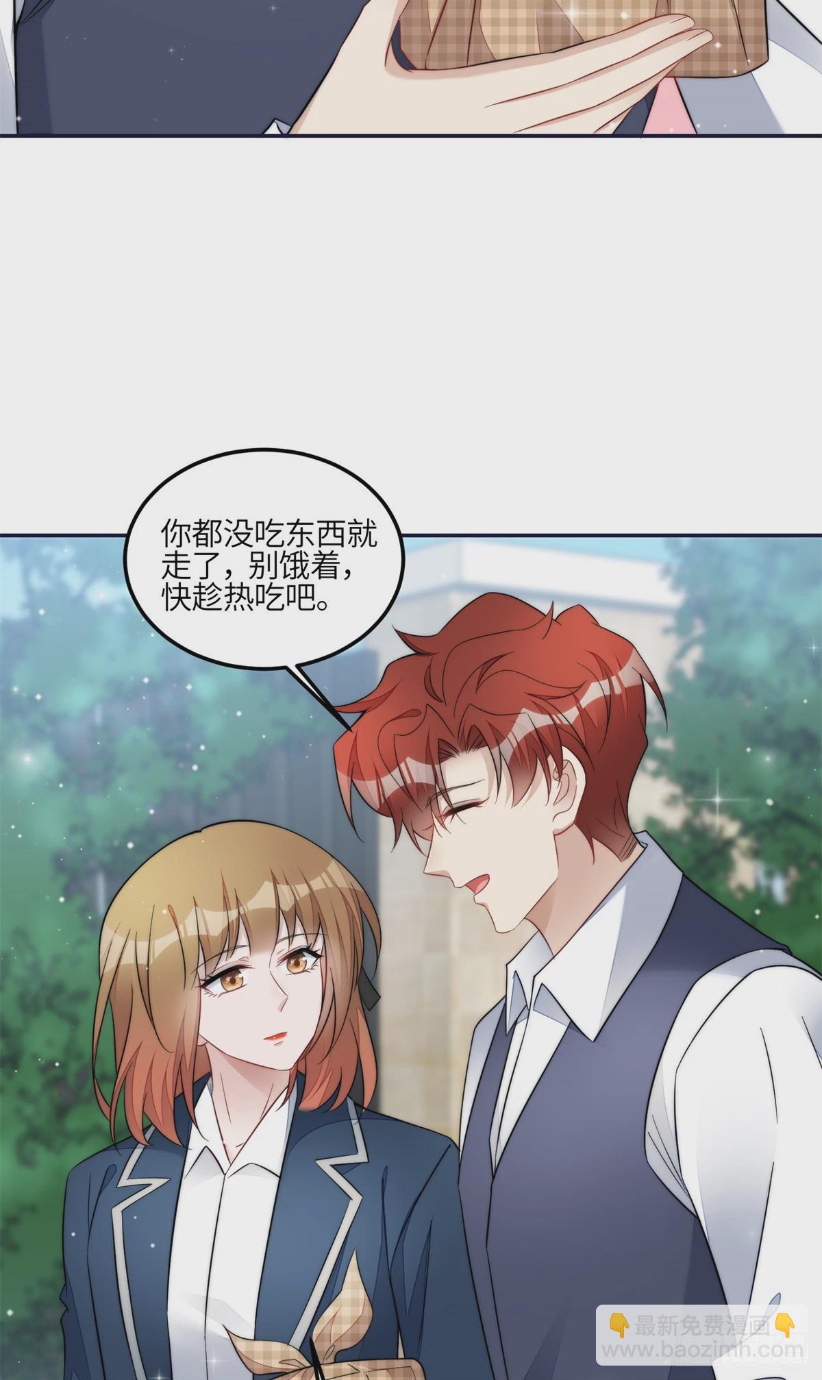 127 派我徒弟杀我？-第128话