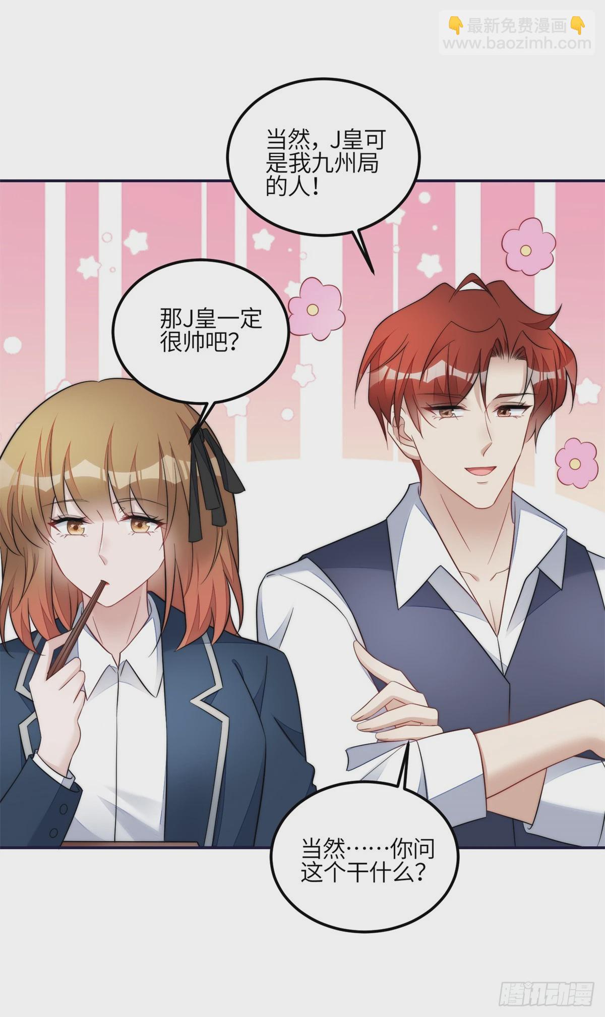 127 派我徒弟杀我？-第128话