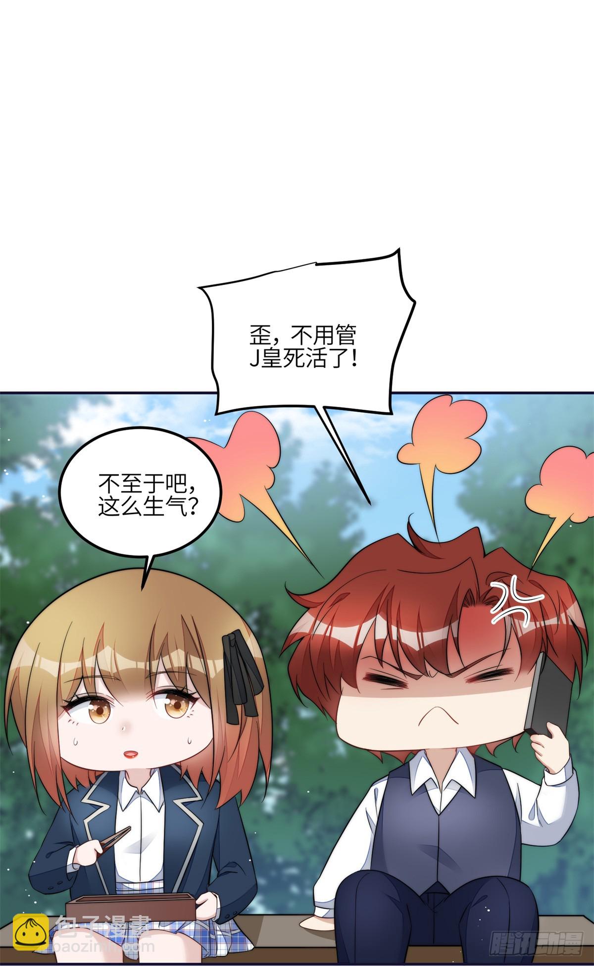 127 派我徒弟杀我？-第128话