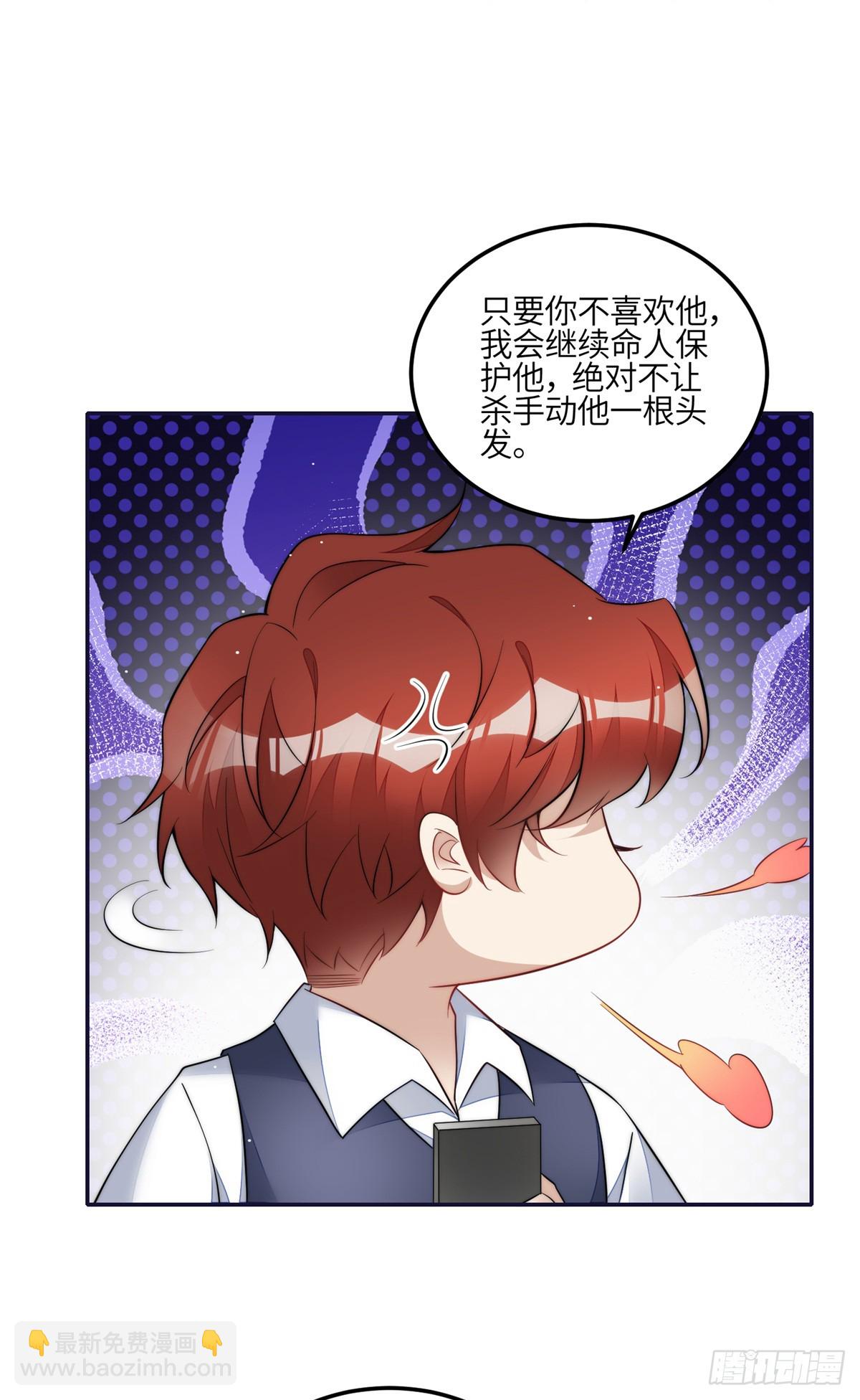 127 派我徒弟杀我？-第128话