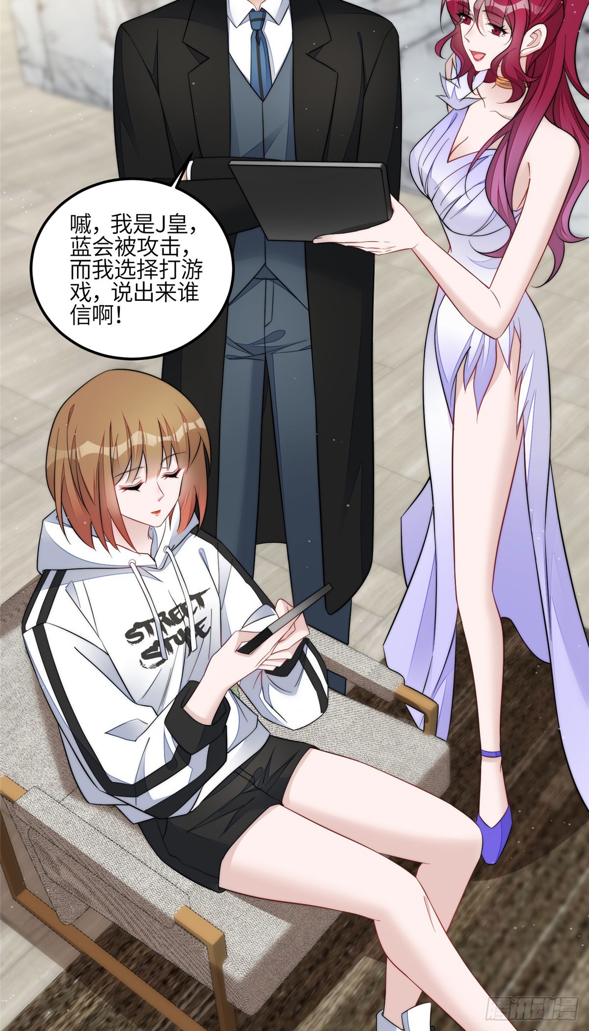 129 暗杀J皇-第130话