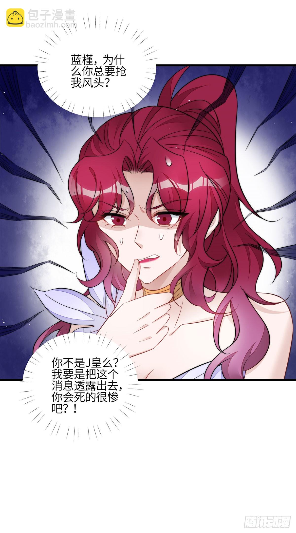 129 暗杀J皇-第130话