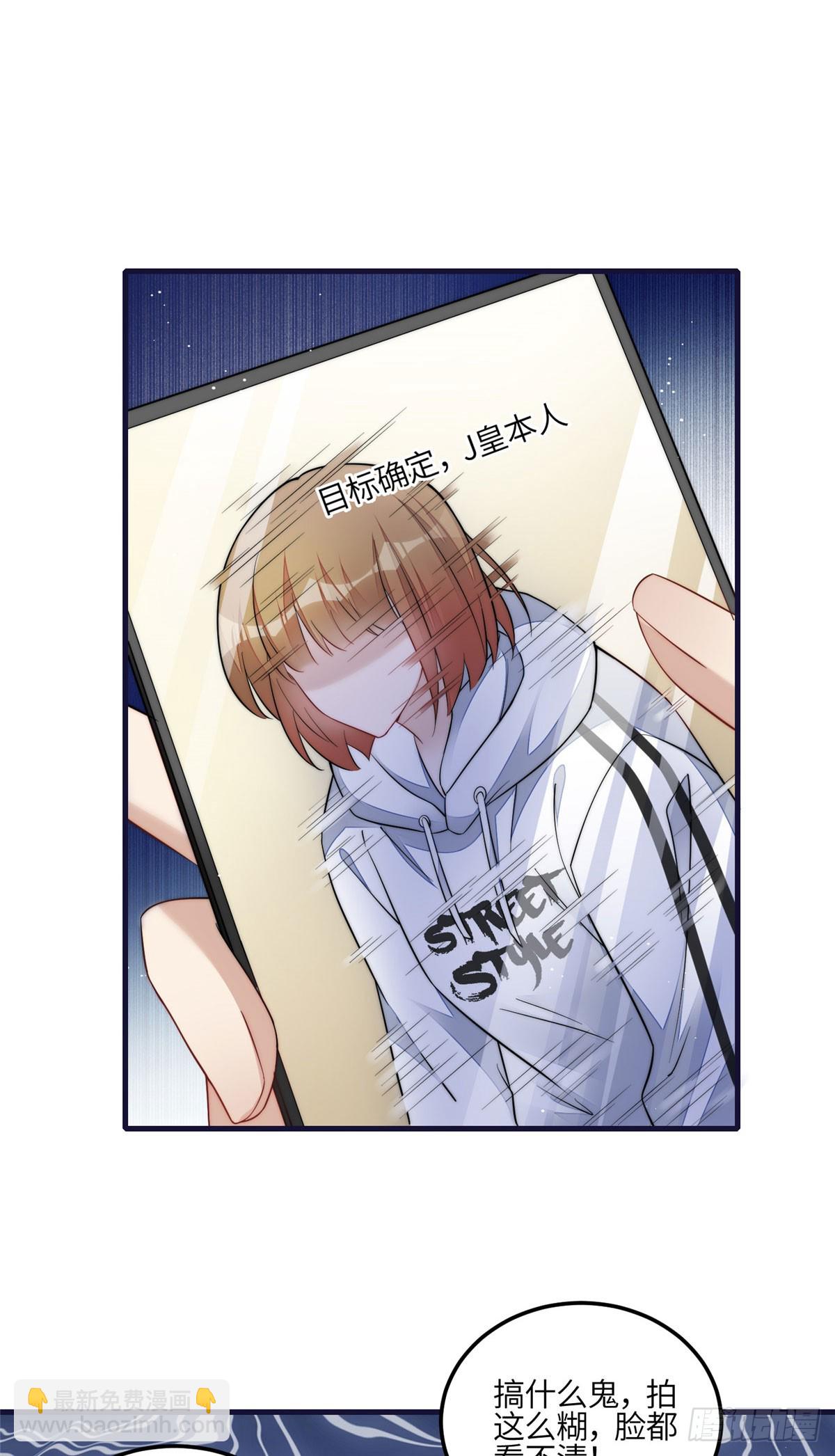 129 暗杀J皇-第130话