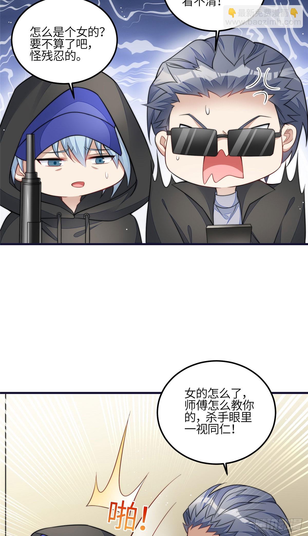 129 暗杀J皇-第130话