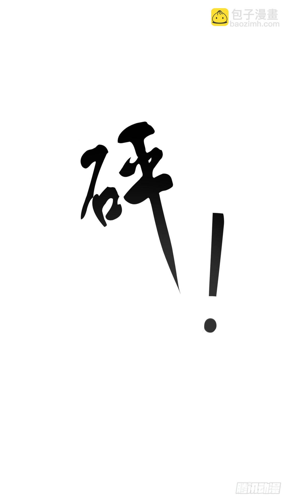 129 暗杀J皇-第130话