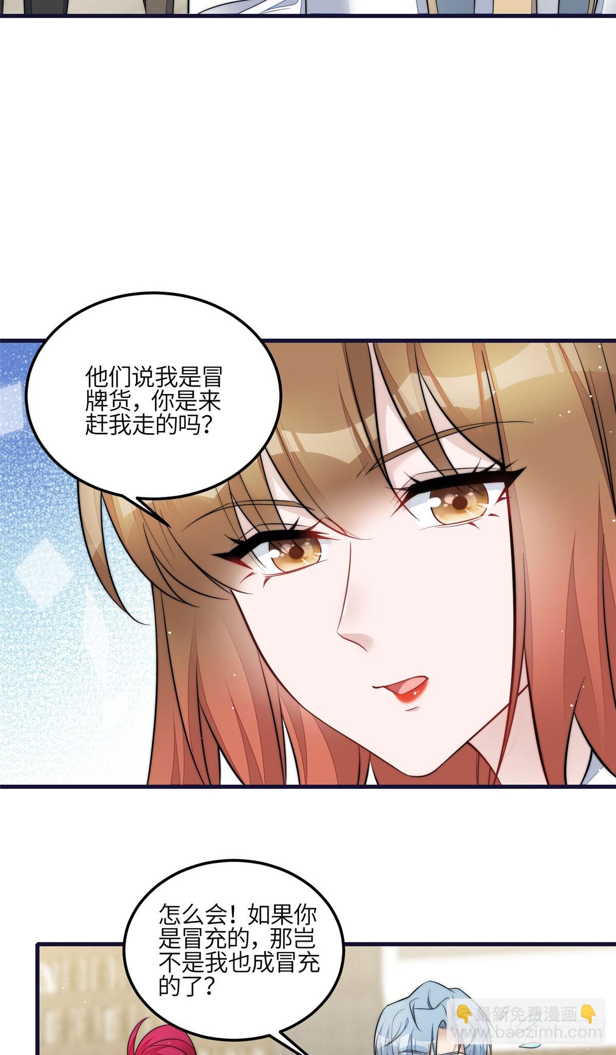 129 暗杀J皇-第130话