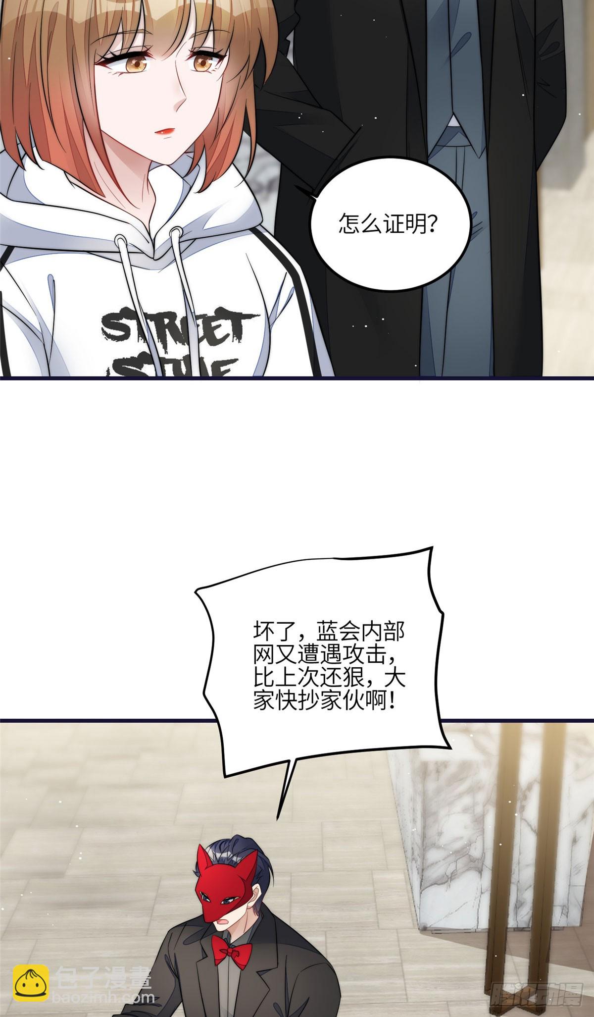 129 暗杀J皇-第130话
