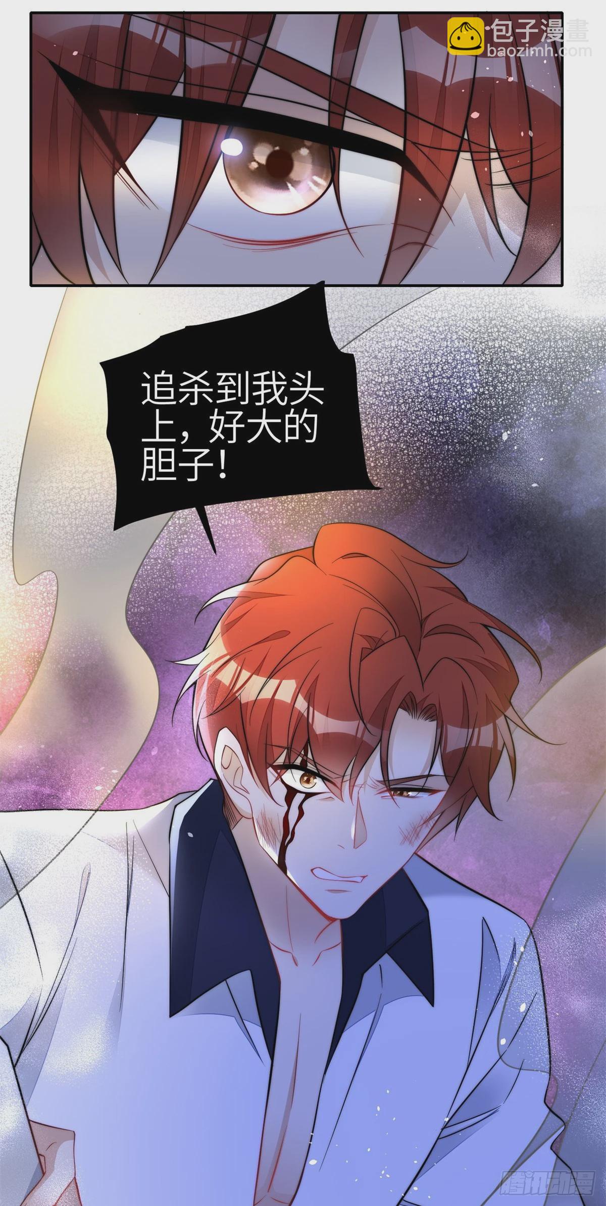 131 秦隐被追杀-第132话