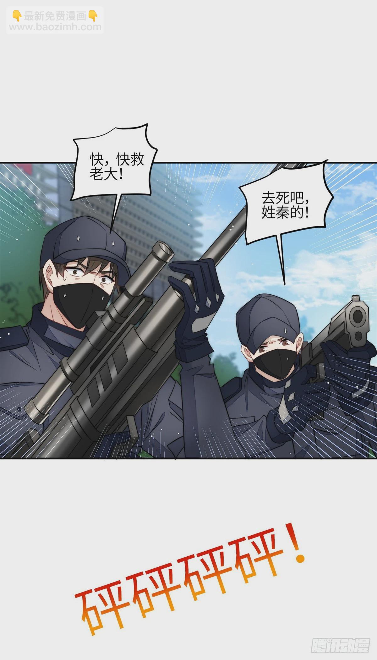 131 秦隐被追杀-第132话