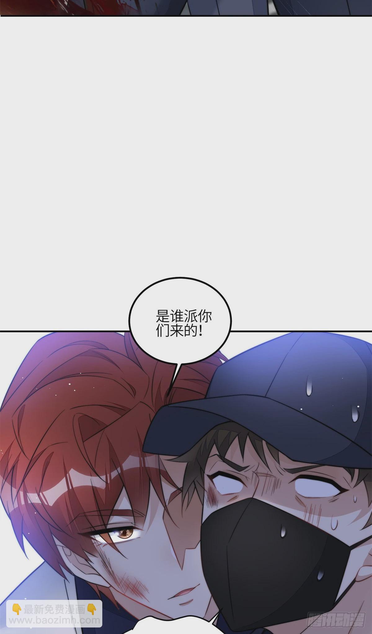 131 秦隐被追杀-第132话