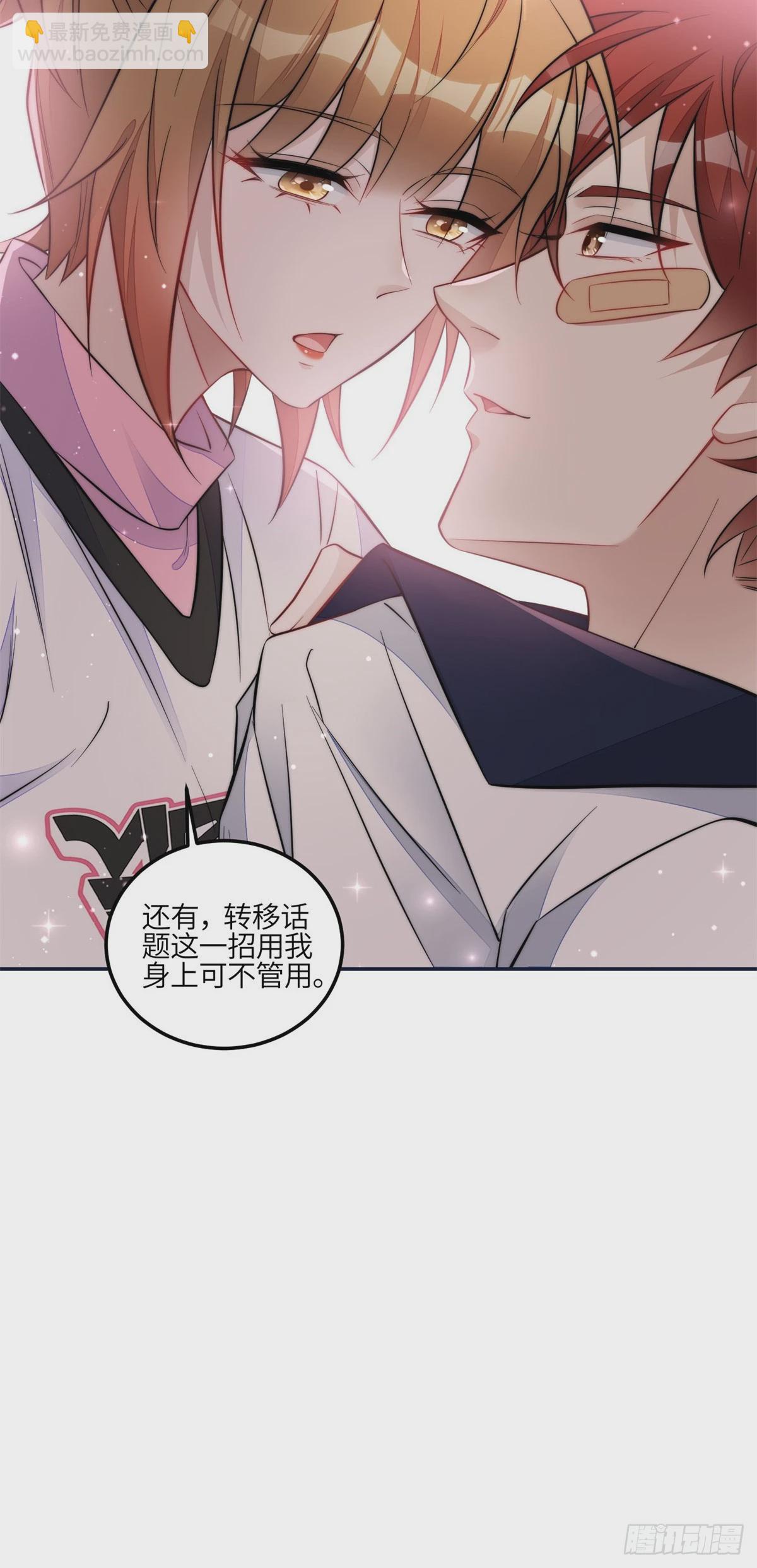 131 秦隐被追杀-第132话