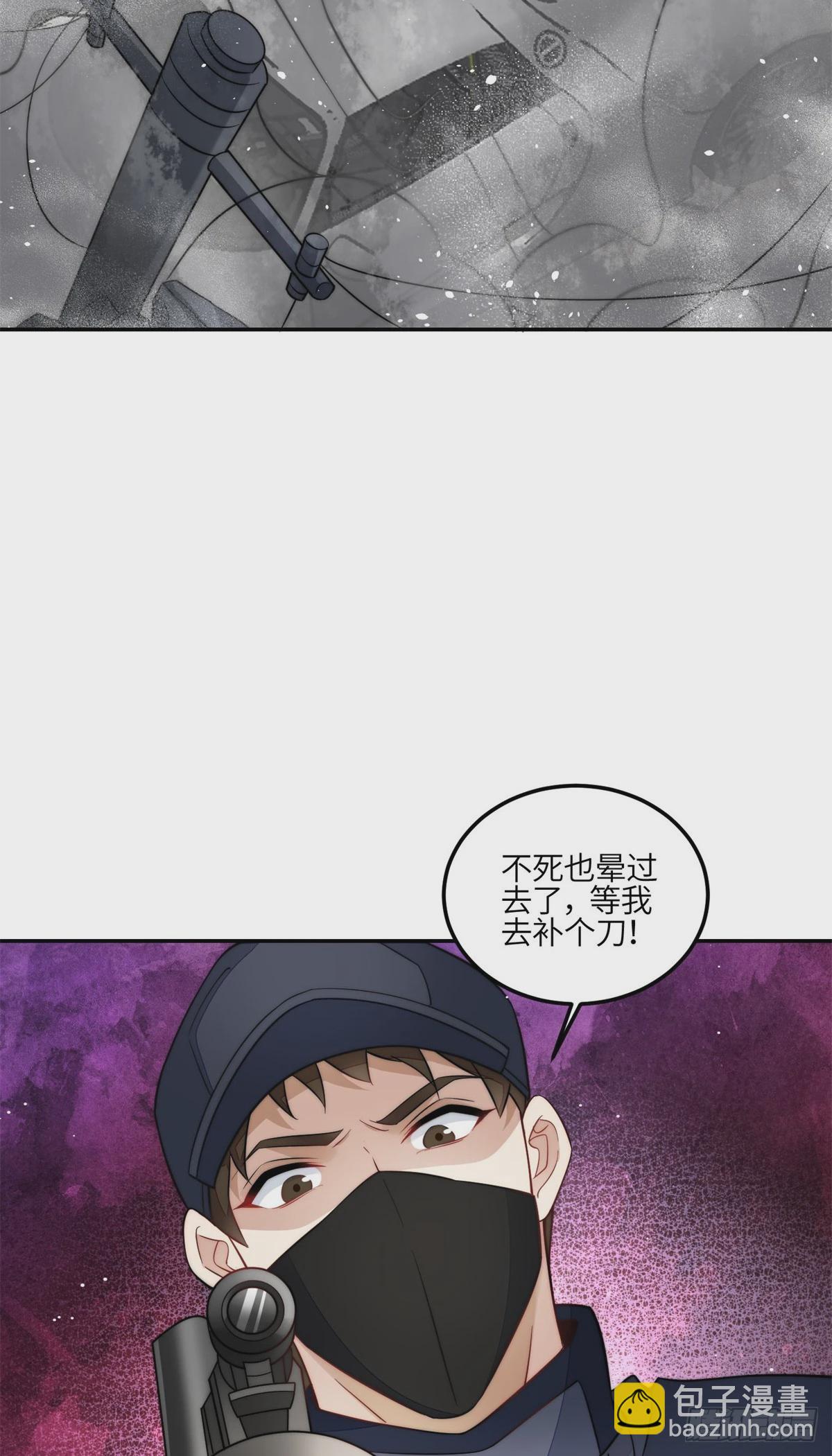 131 秦隐被追杀-第132话