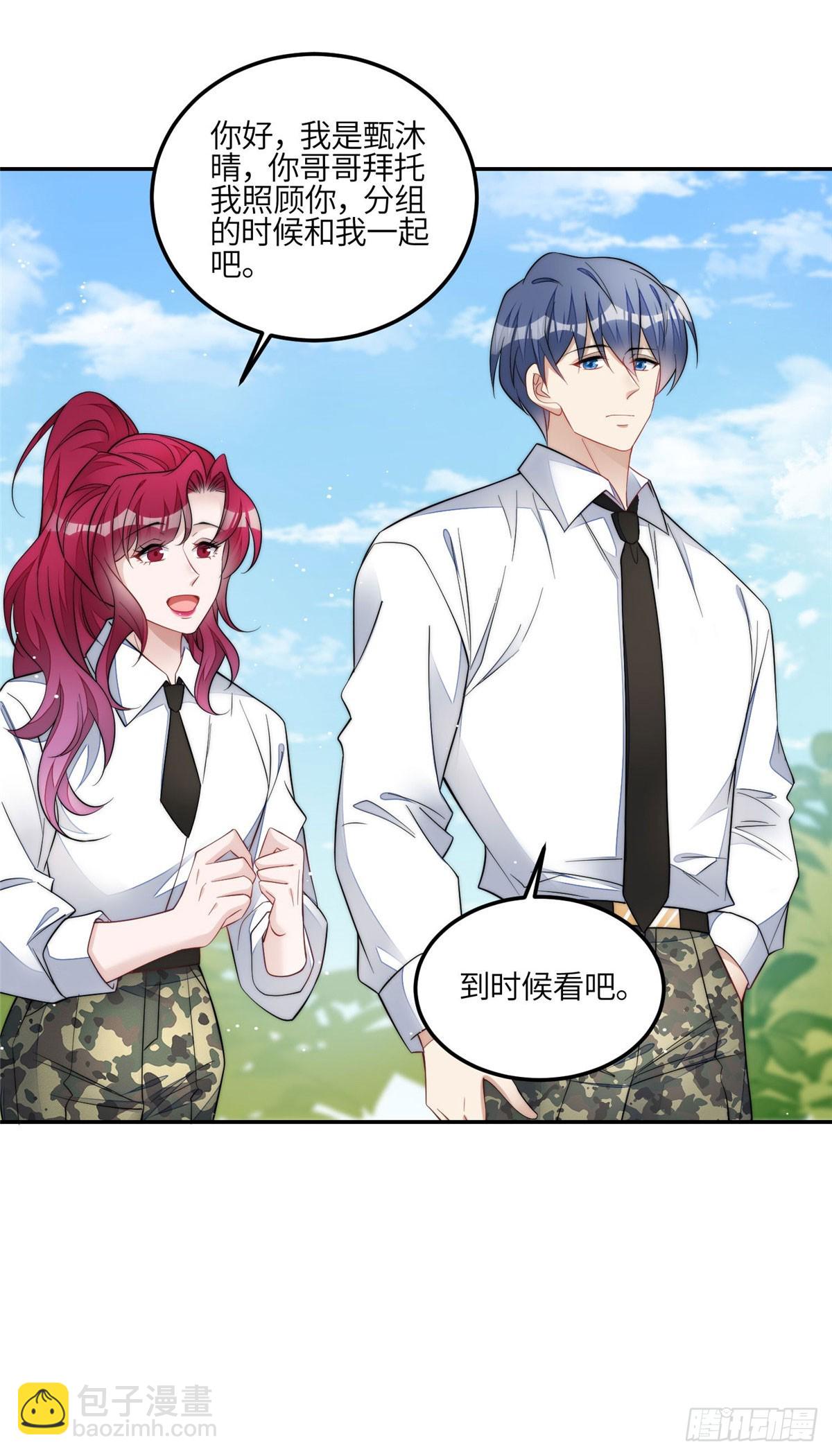 133 丛林挑战开始-第134话