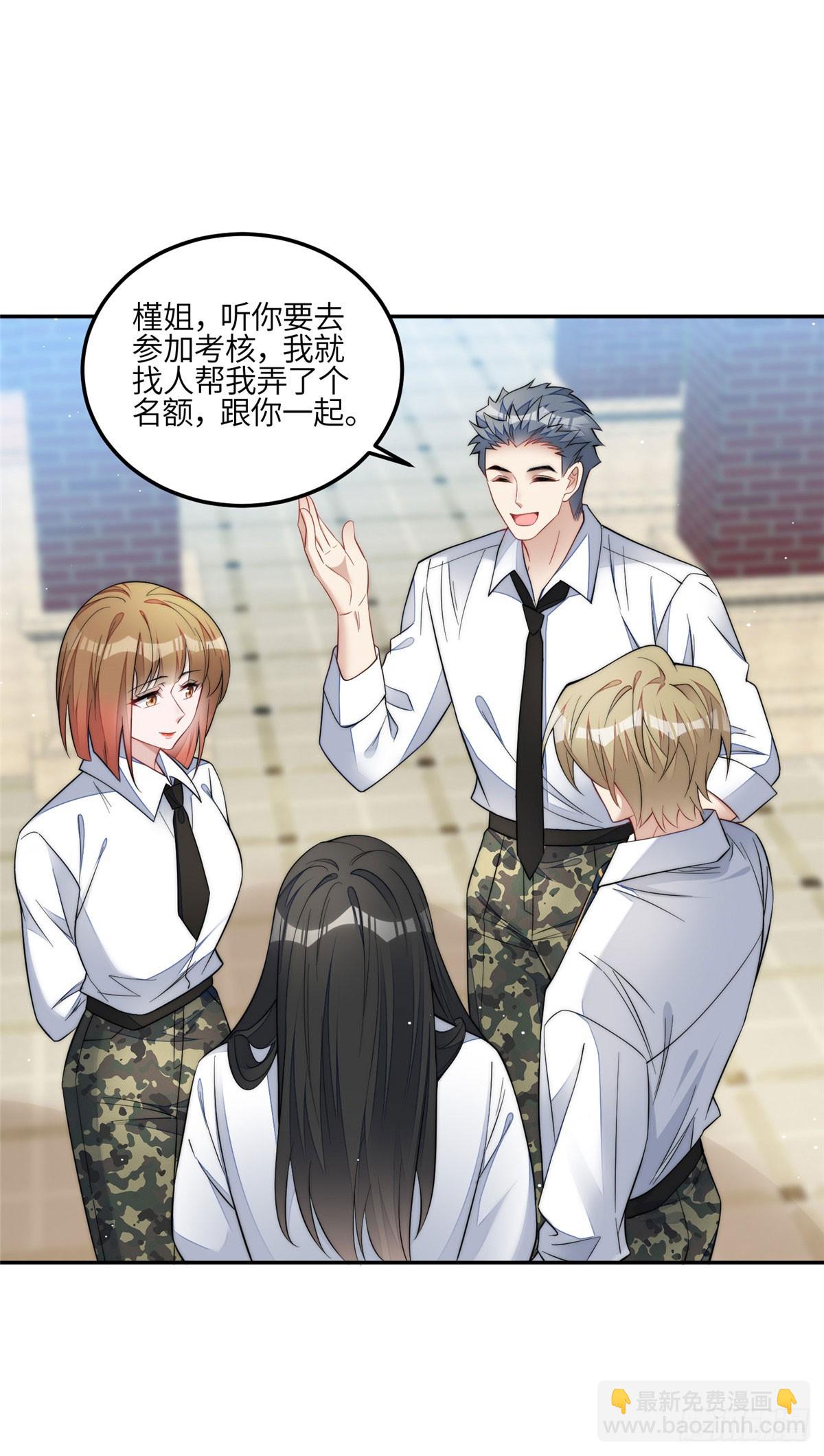 133 丛林挑战开始-第134话