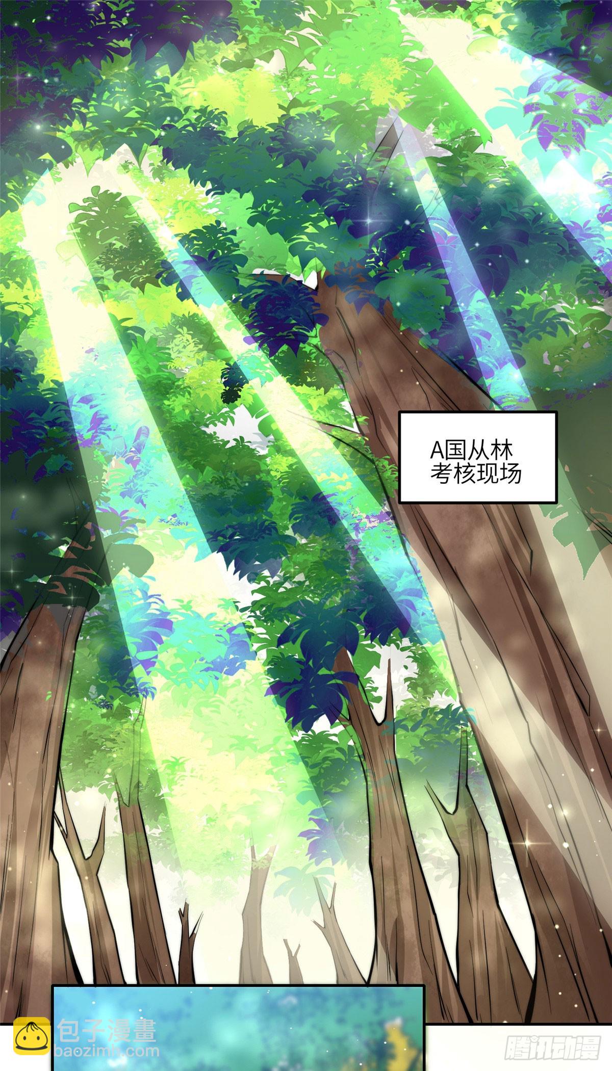 133 丛林挑战开始-第134话