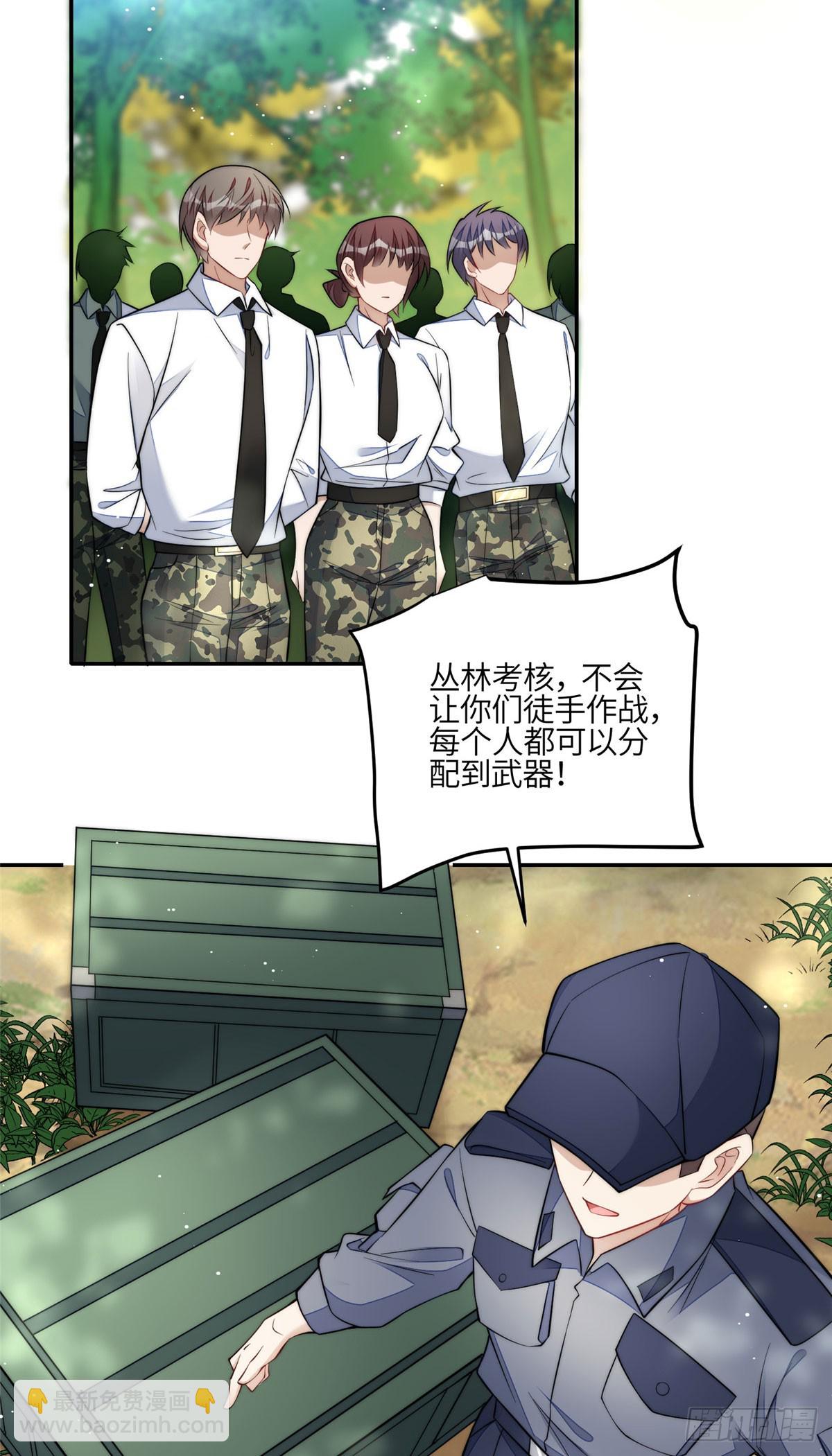 133 丛林挑战开始-第134话