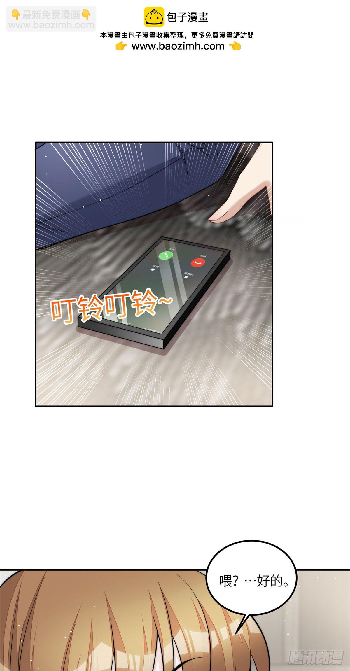 133 丛林挑战开始-第134话
