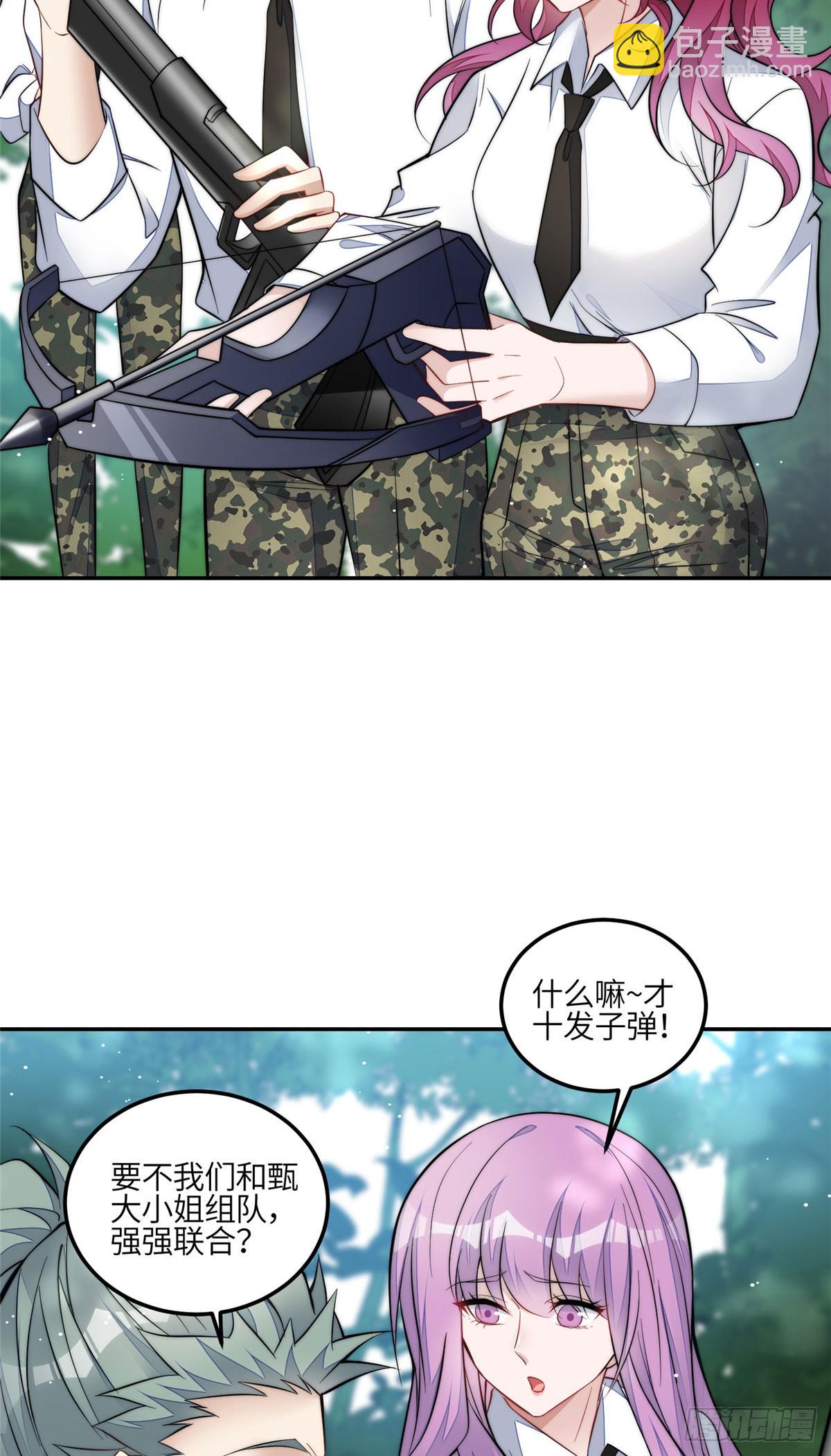 133 丛林挑战开始-第134话