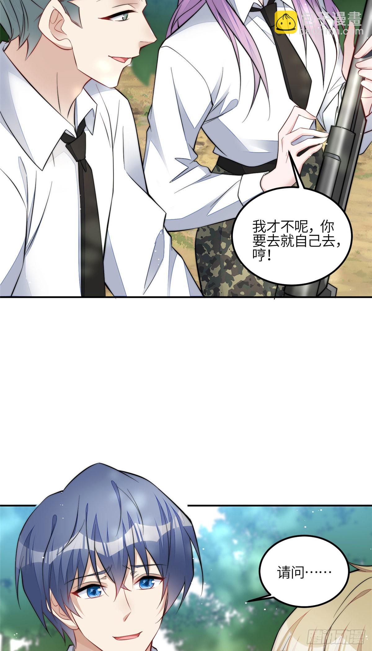 133 丛林挑战开始-第134话