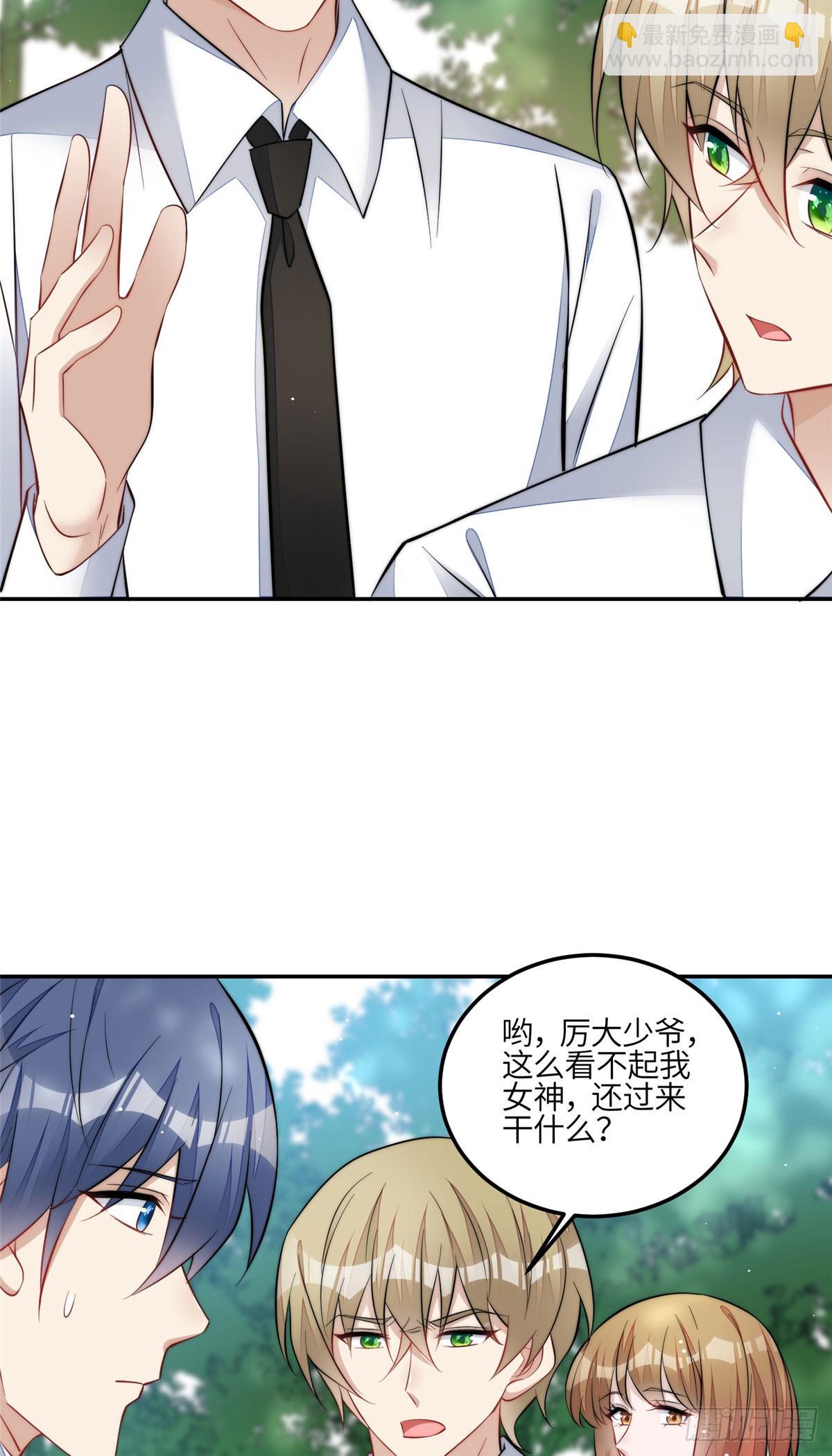 133 丛林挑战开始-第134话