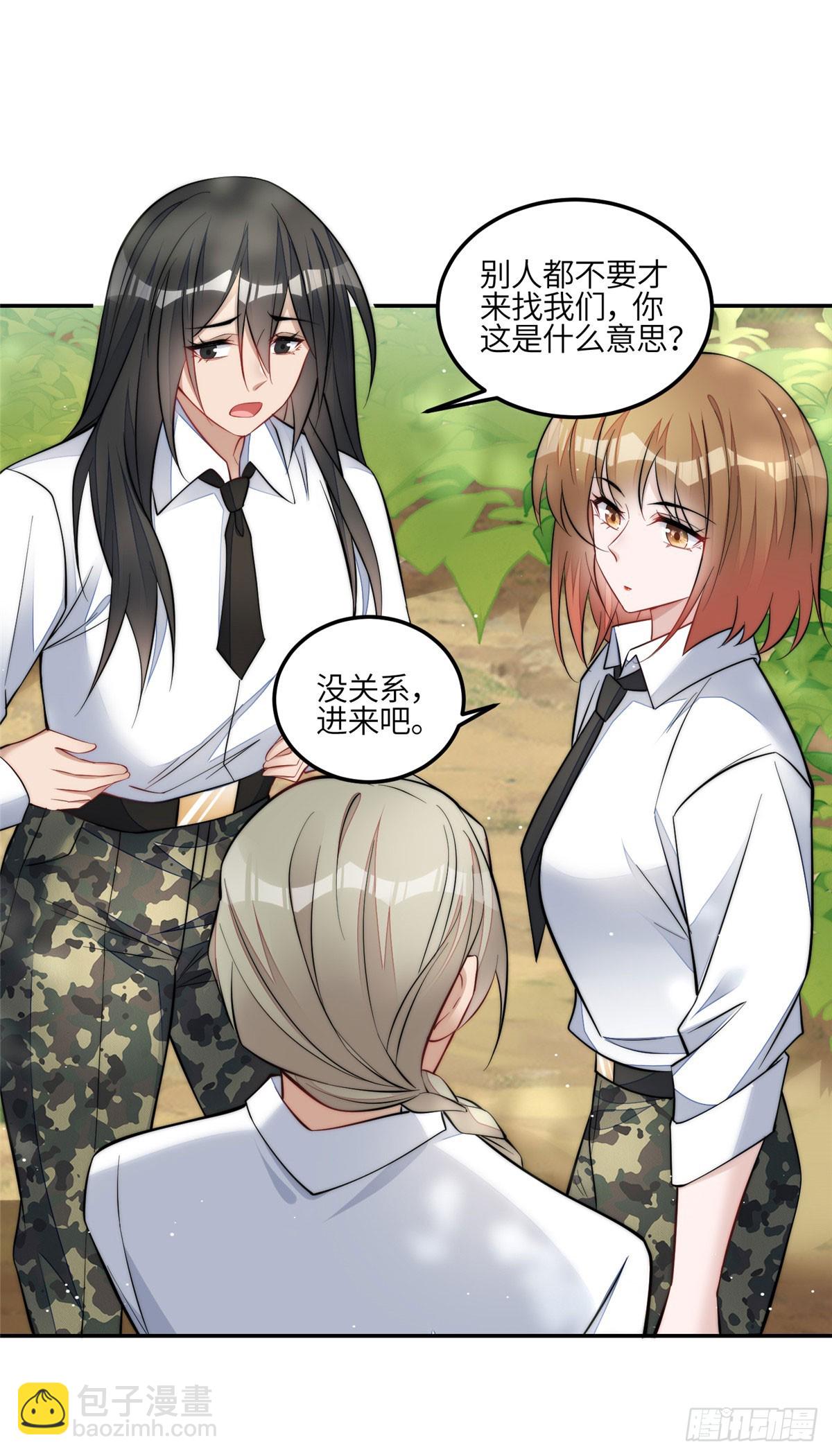 133 丛林挑战开始-第134话