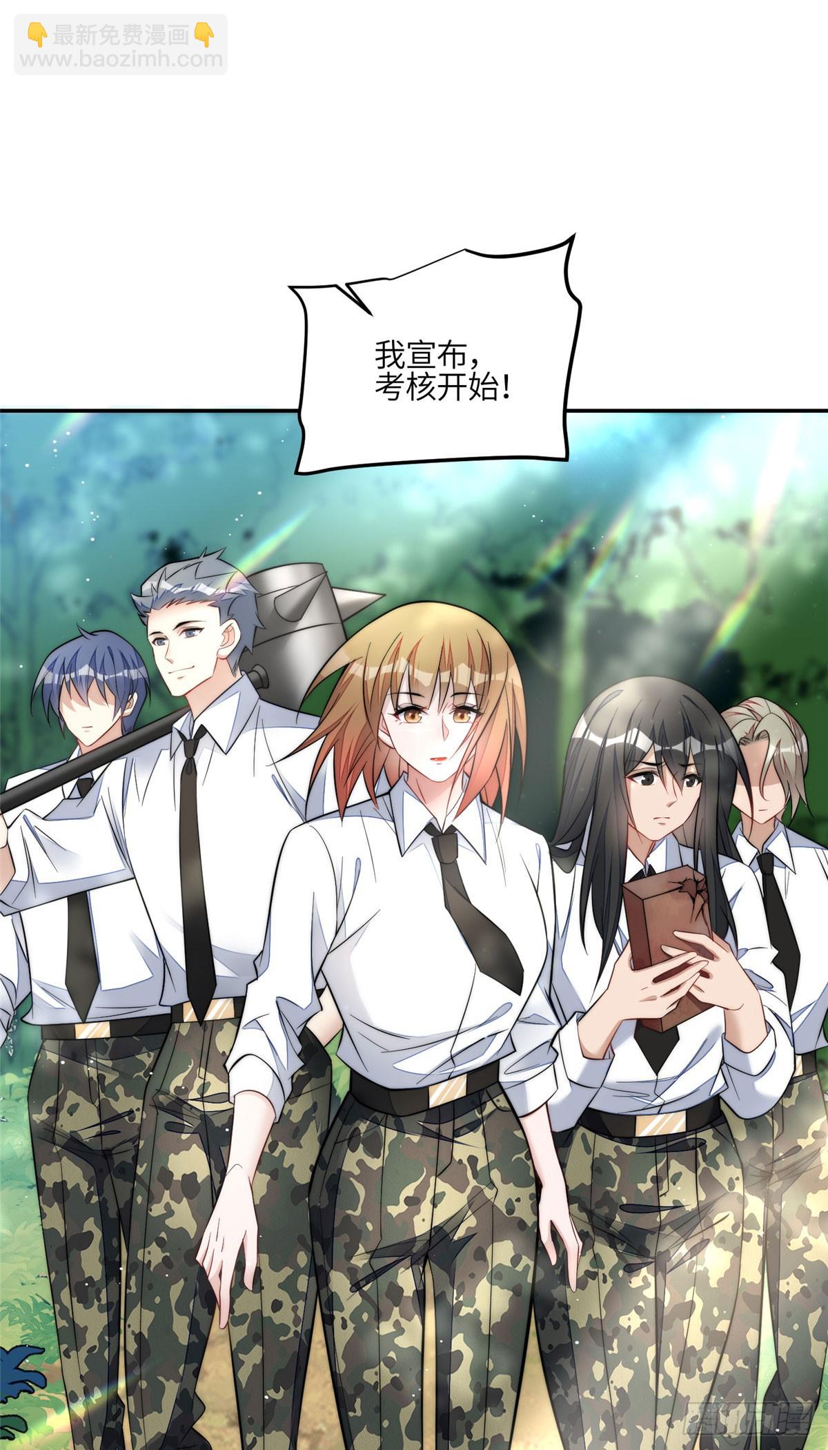 133 丛林挑战开始-第134话