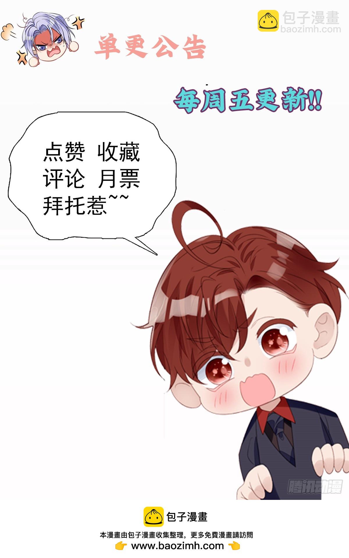 133 丛林挑战开始-第134话