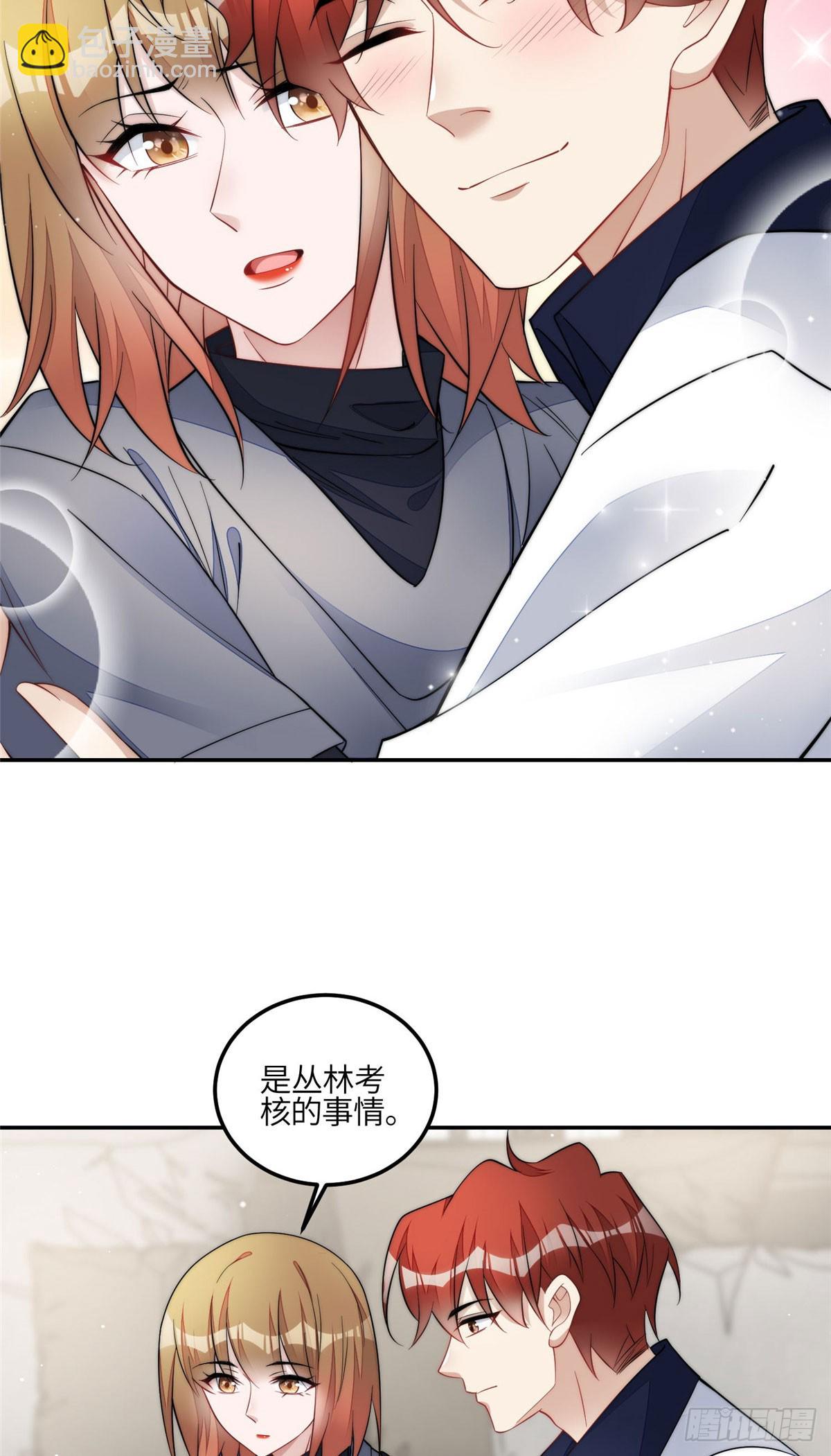 133 丛林挑战开始-第134话