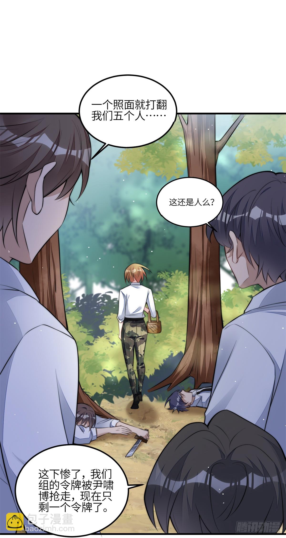 135 令牌换烧鸡-第136话