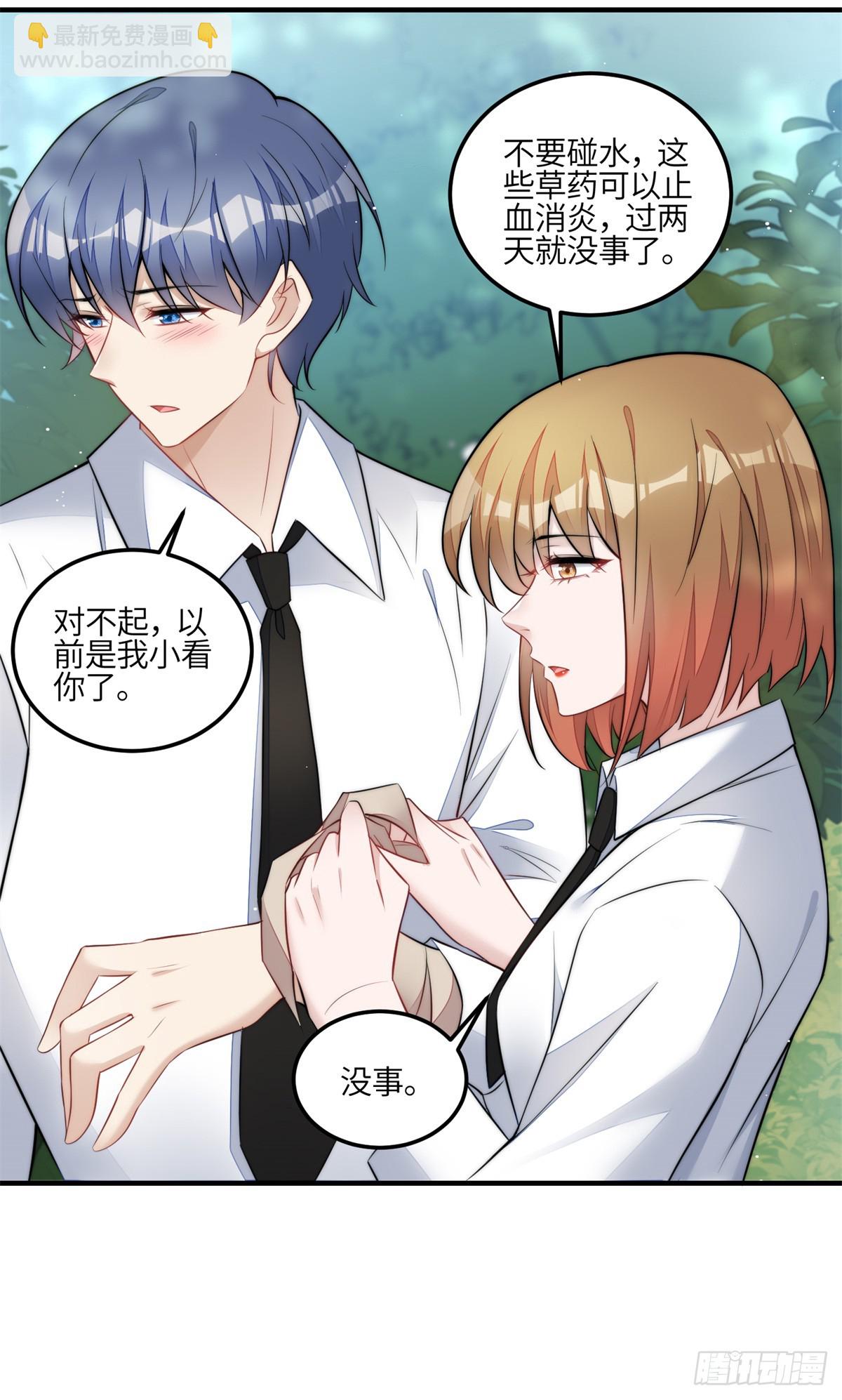 135 令牌换烧鸡-第136话