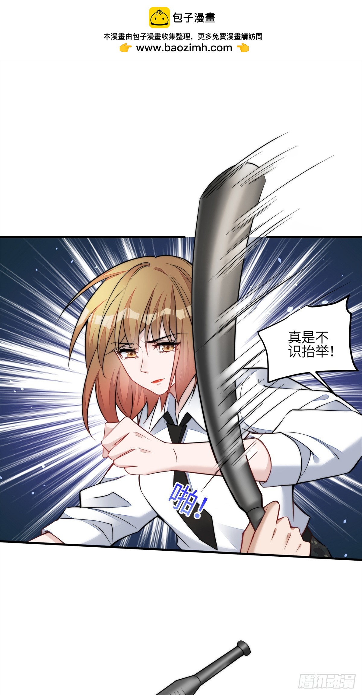 135 令牌换烧鸡-第136话