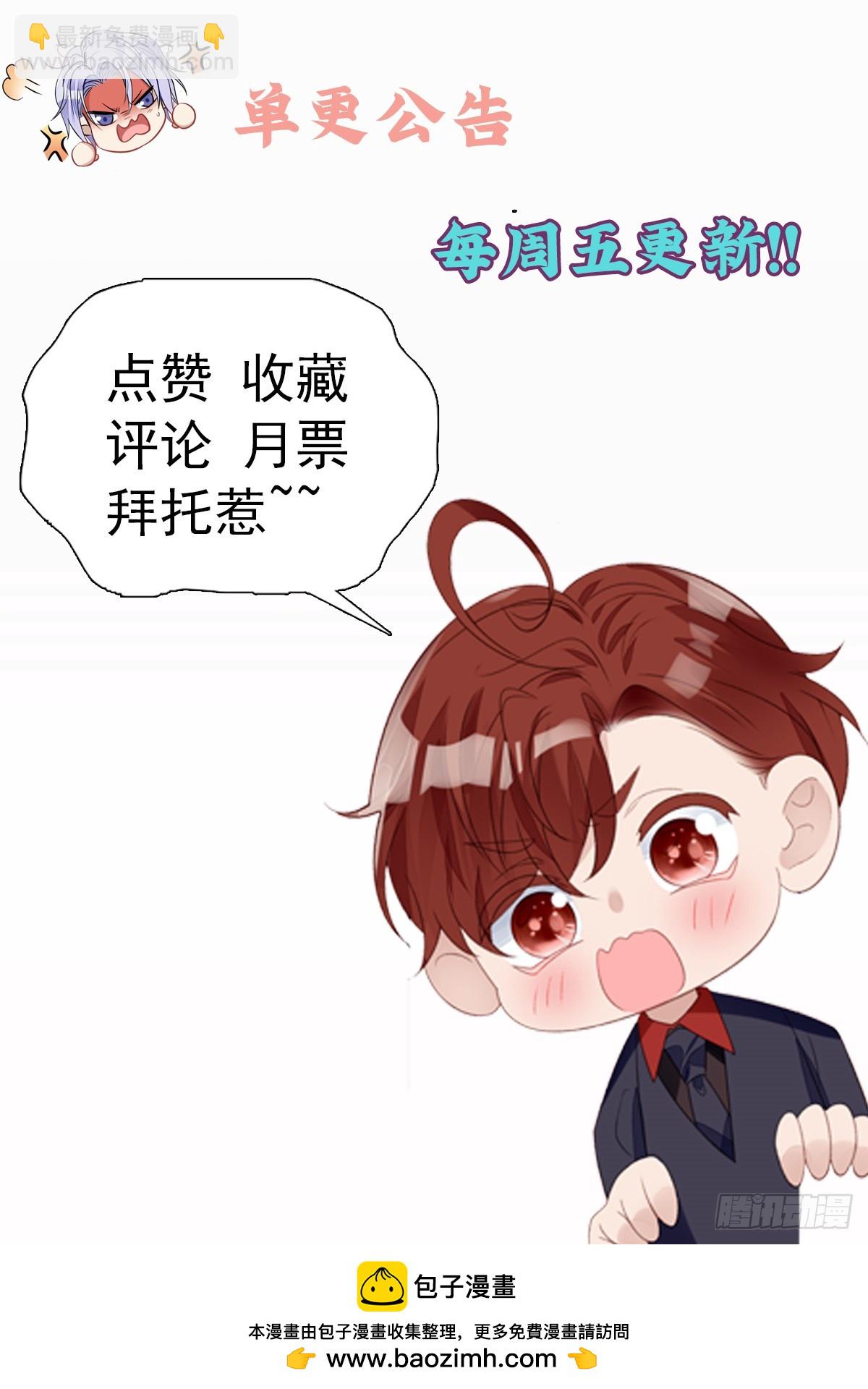 135 令牌换烧鸡-第136话