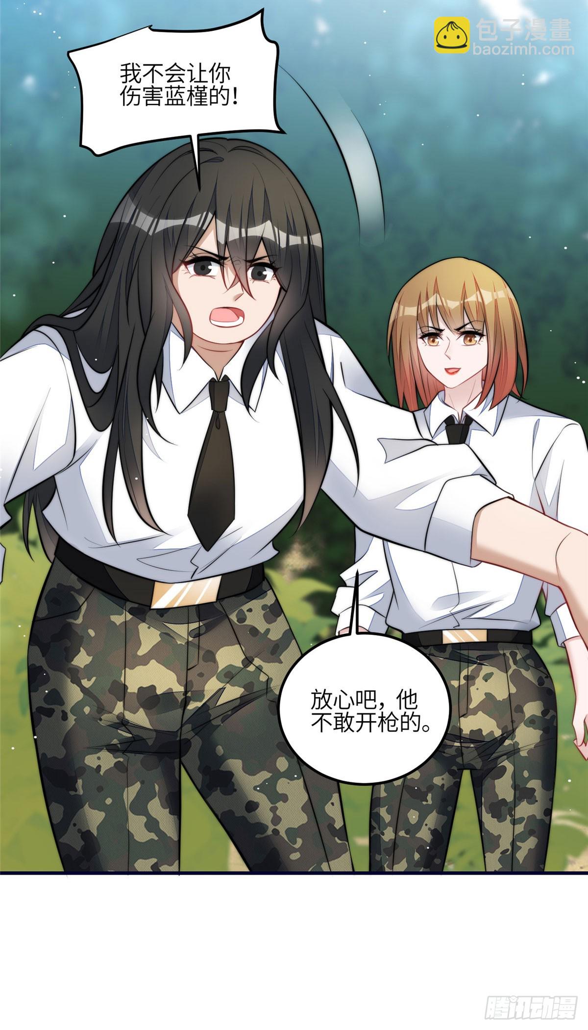 137 蓝槿还有什么不会的-第138话