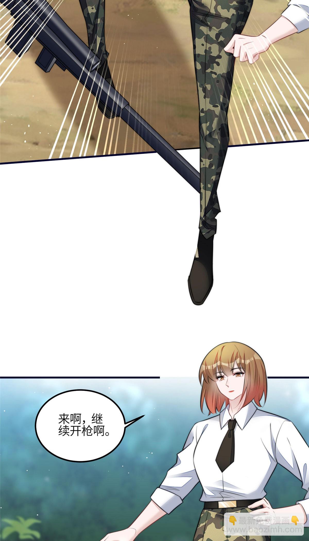 137 蓝槿还有什么不会的-第138话