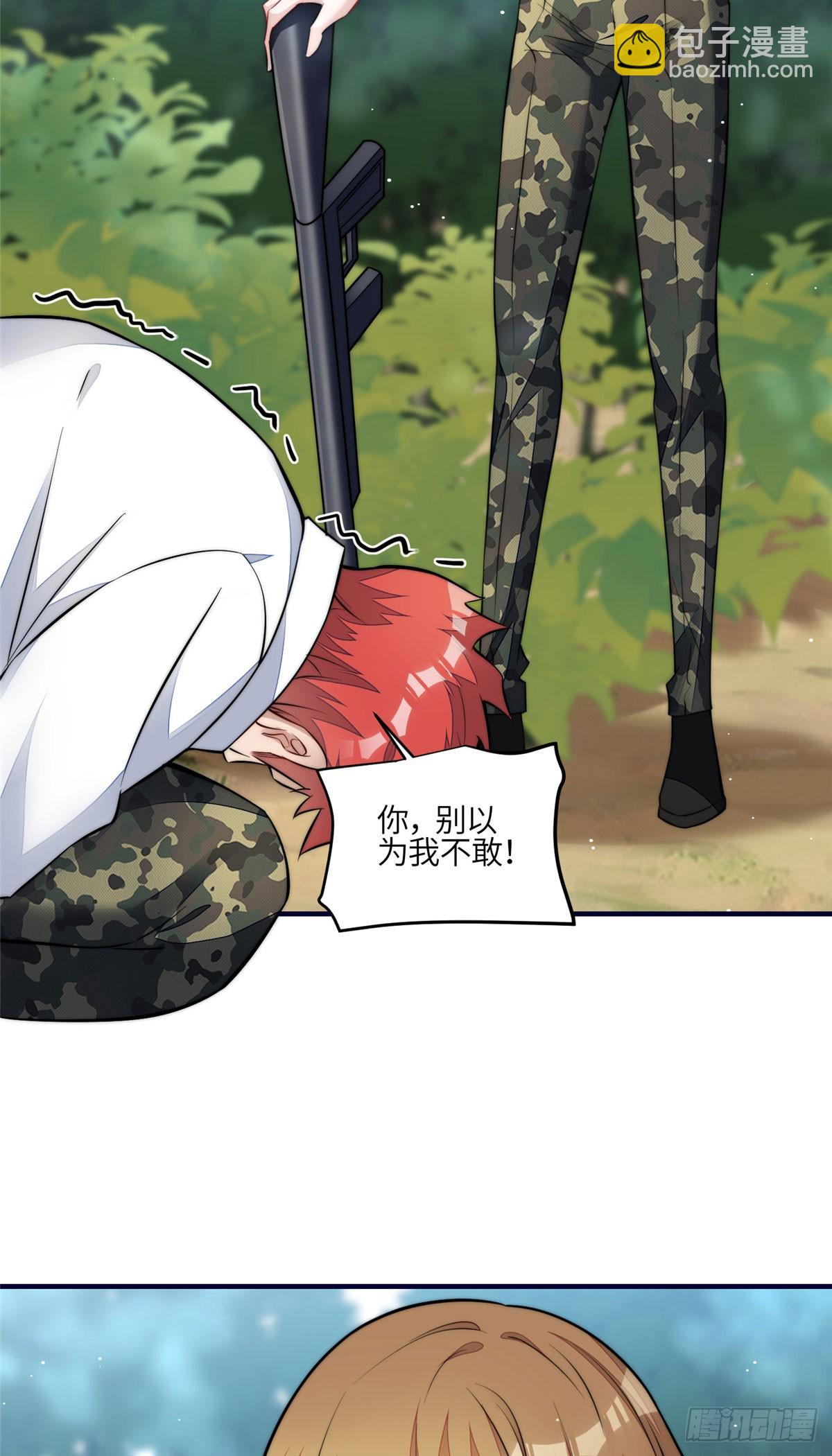 137 蓝槿还有什么不会的-第138话
