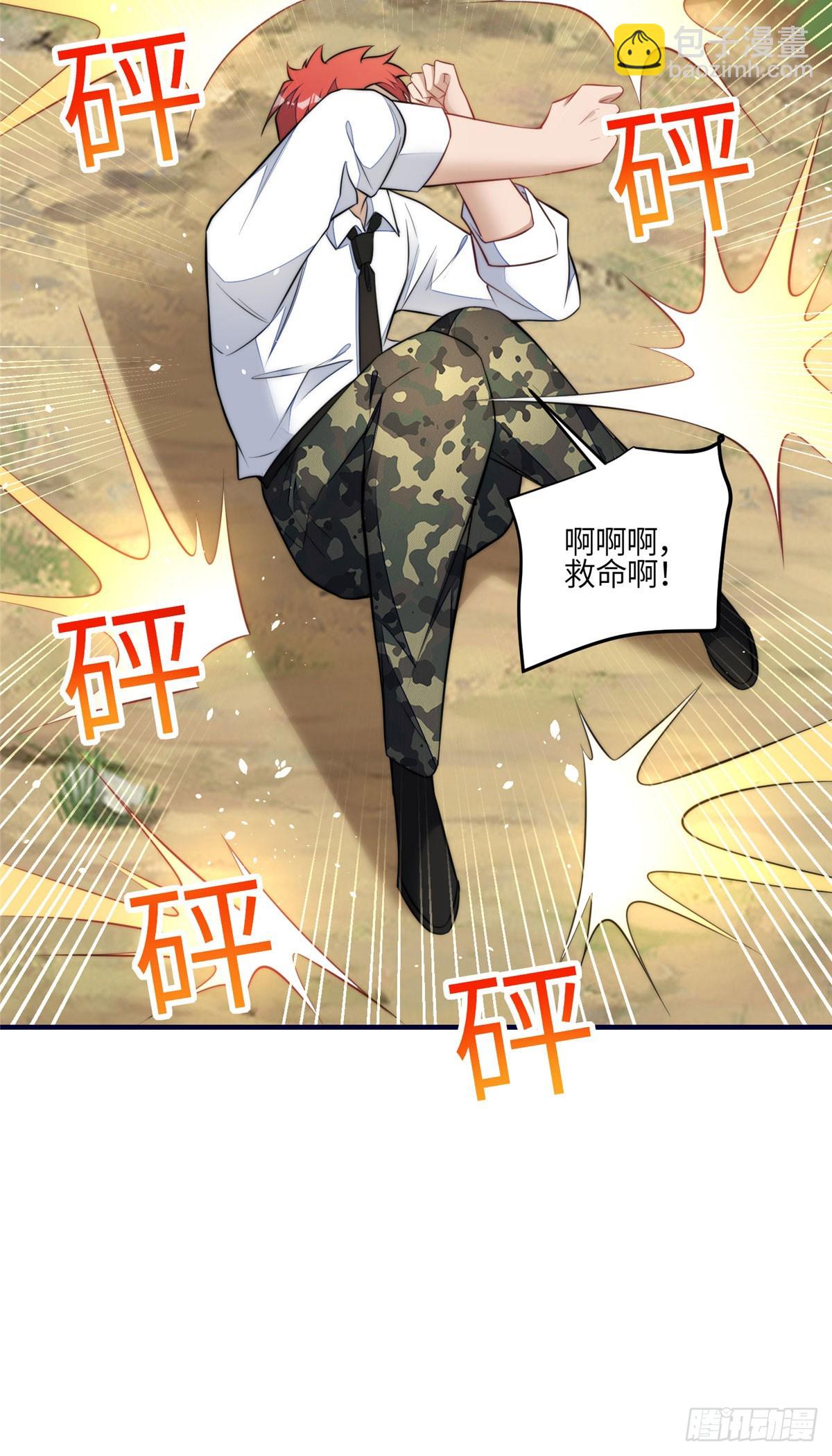 137 蓝槿还有什么不会的-第138话