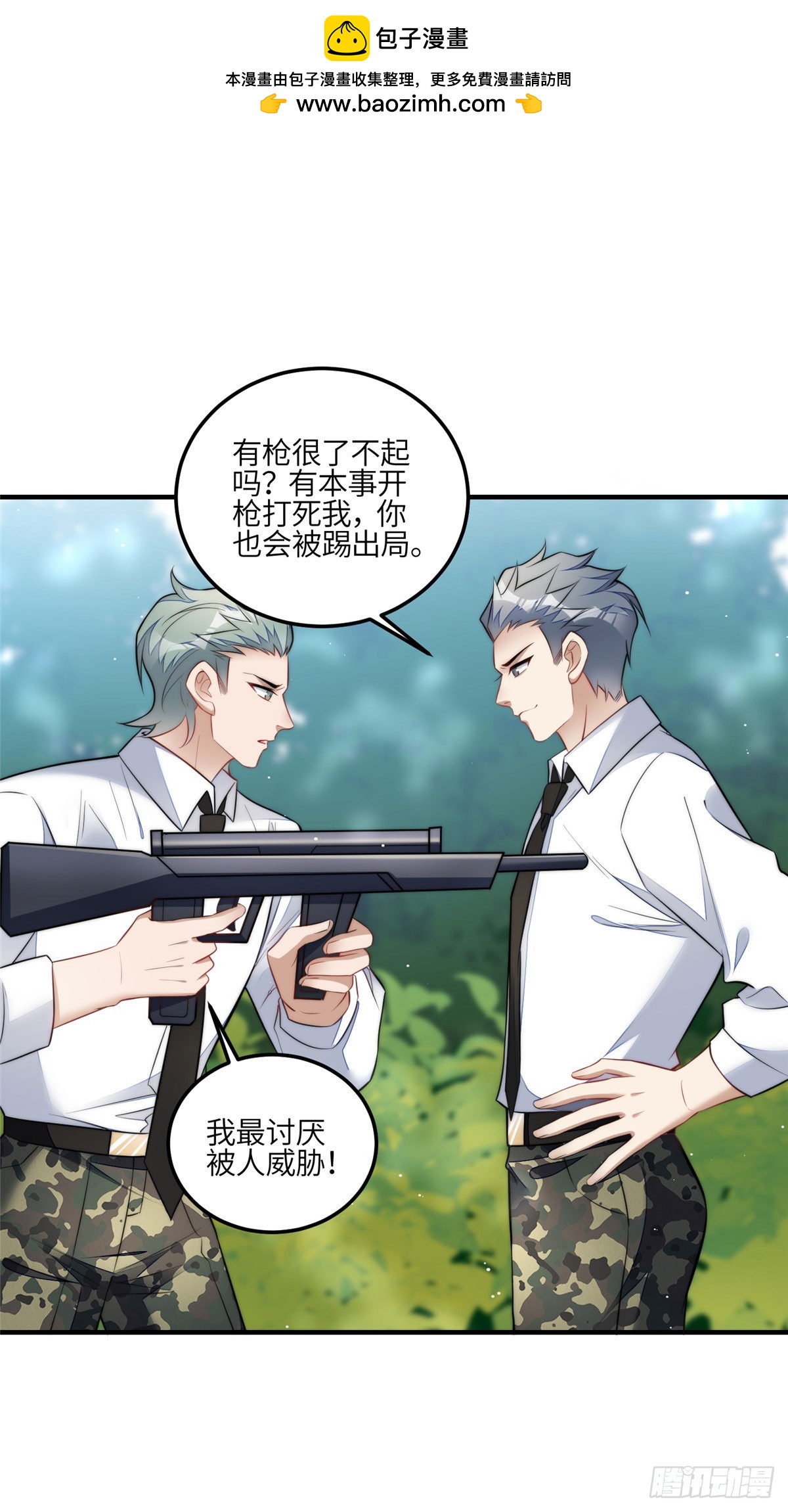 137 蓝槿还有什么不会的-第138话