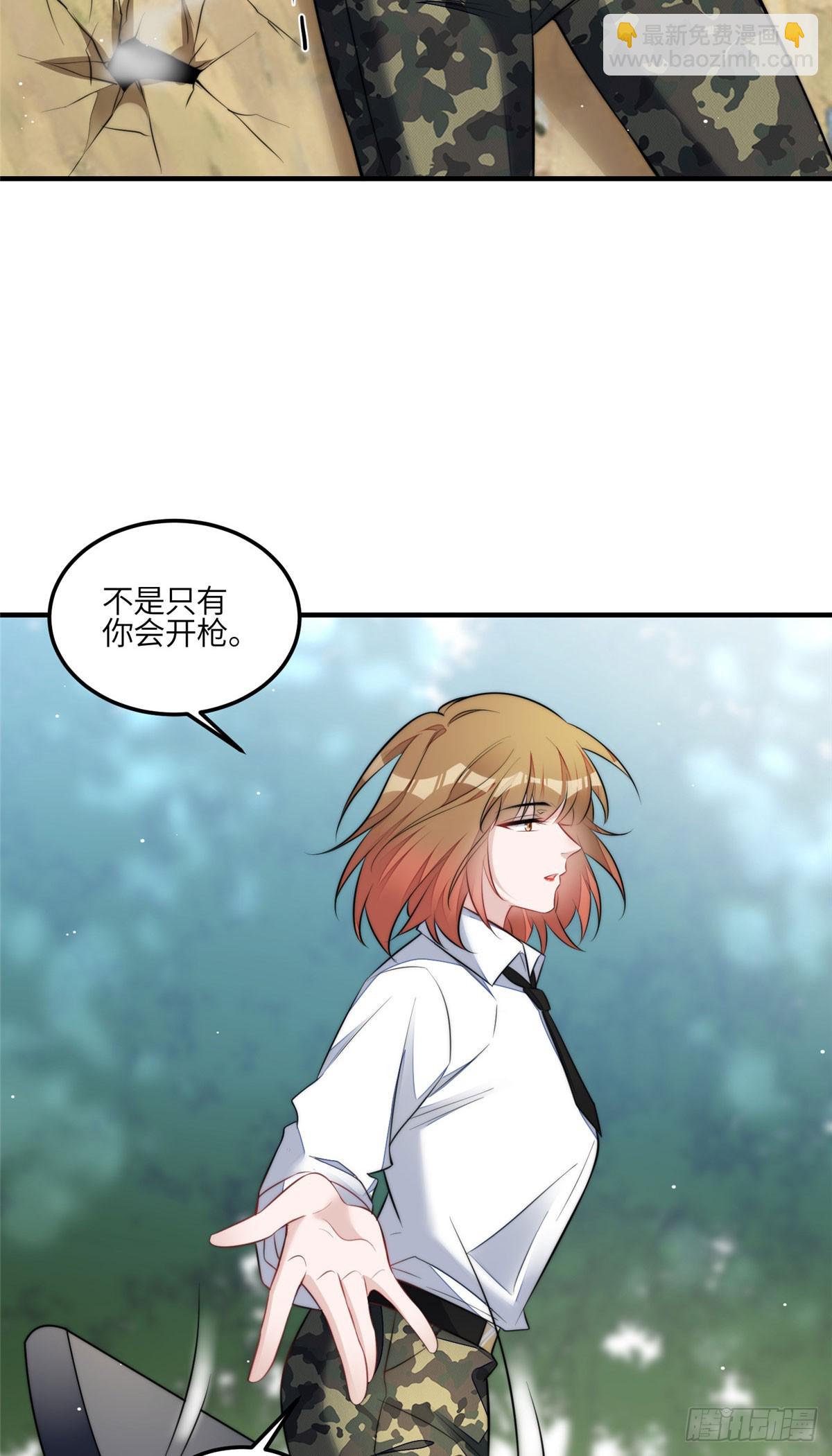137 蓝槿还有什么不会的-第138话