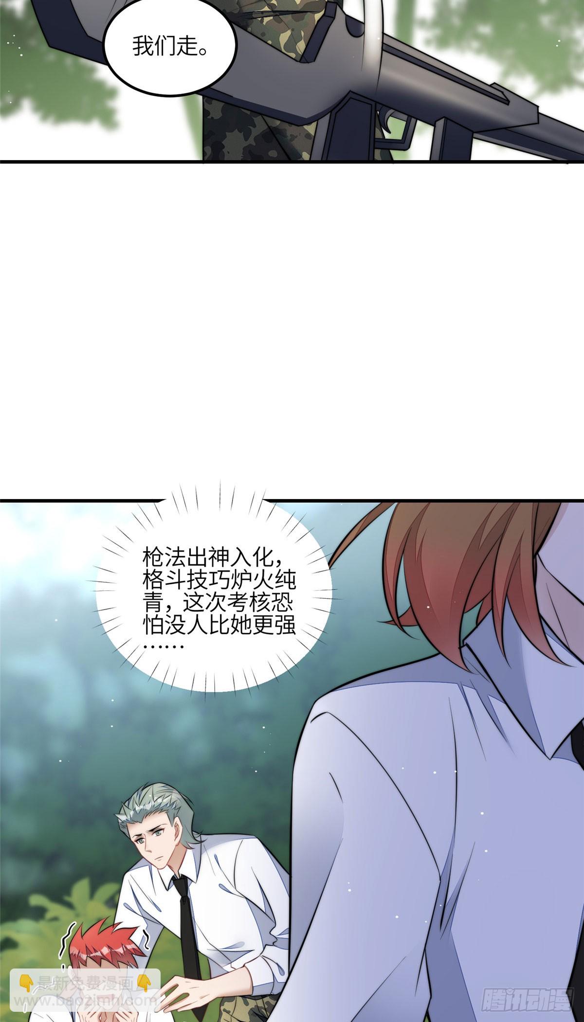 137 蓝槿还有什么不会的-第138话