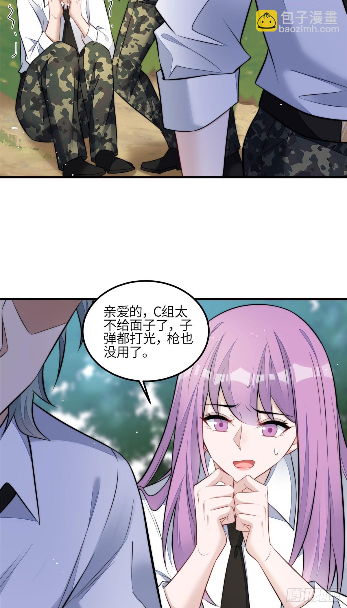 137 蓝槿还有什么不会的-第138话